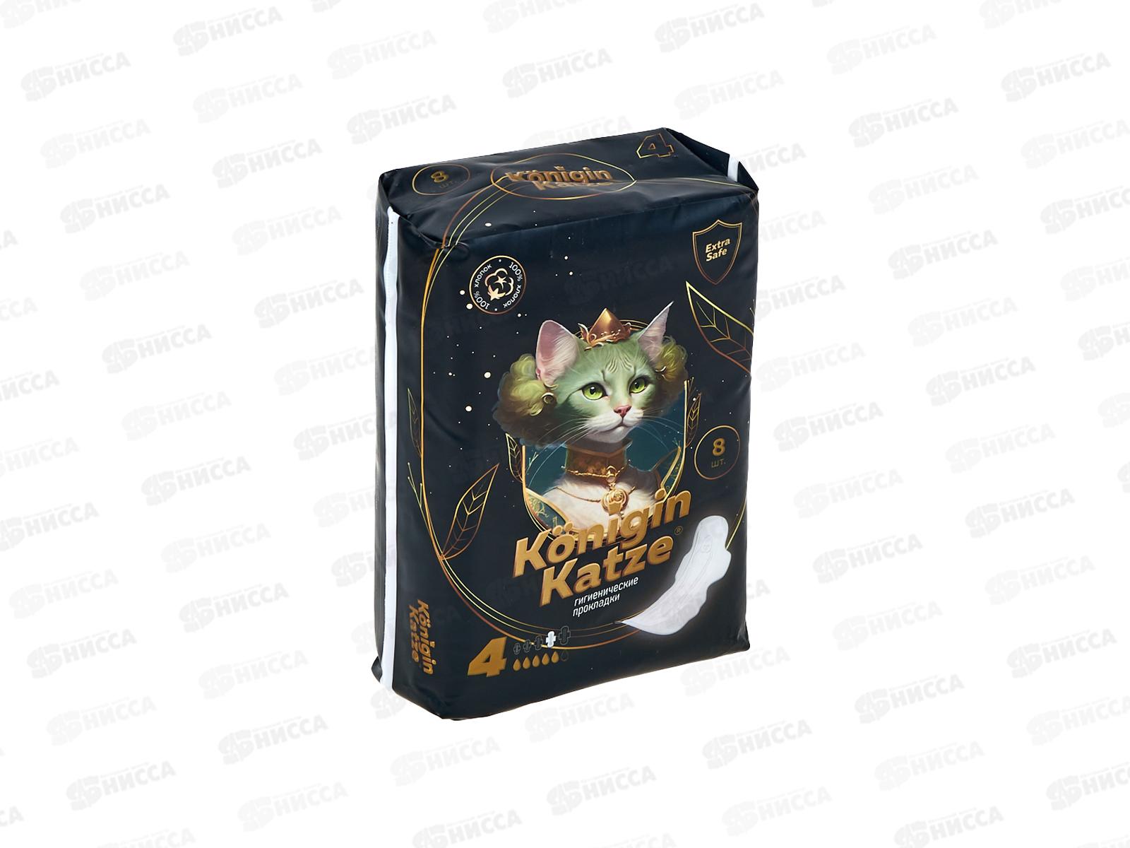 MC Was Ультратонкие гигиенические прокладки Ultra Night soft 8шт *160