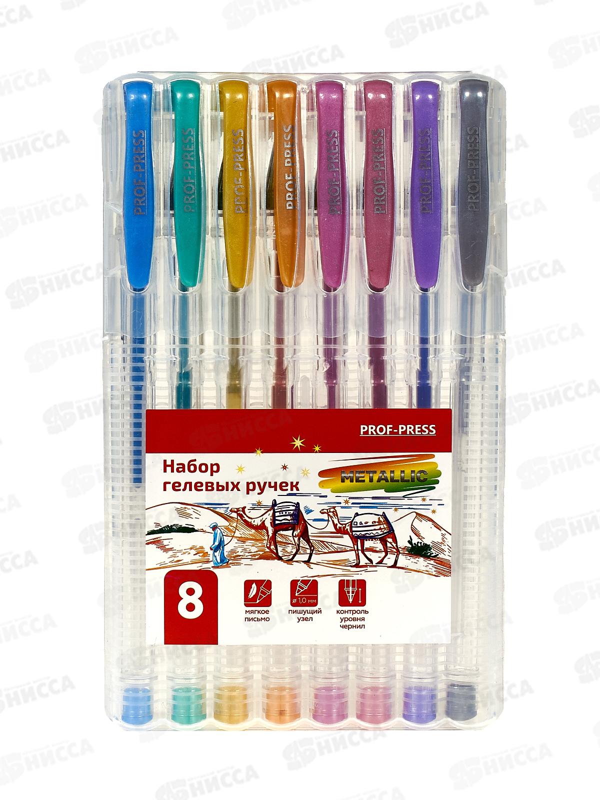 Ручки гелевые ПП  8цв, металлик METALLIC, НР-4738 в блистере  *12/144