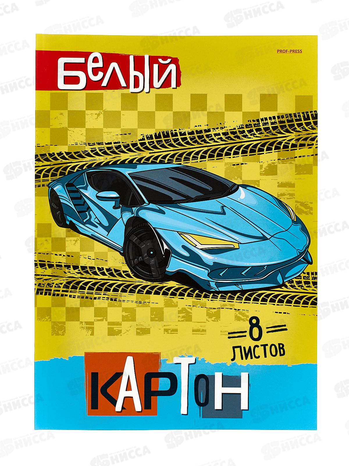 Картон белый А4 ПП  8л Авто на жёлтом, 08-7238