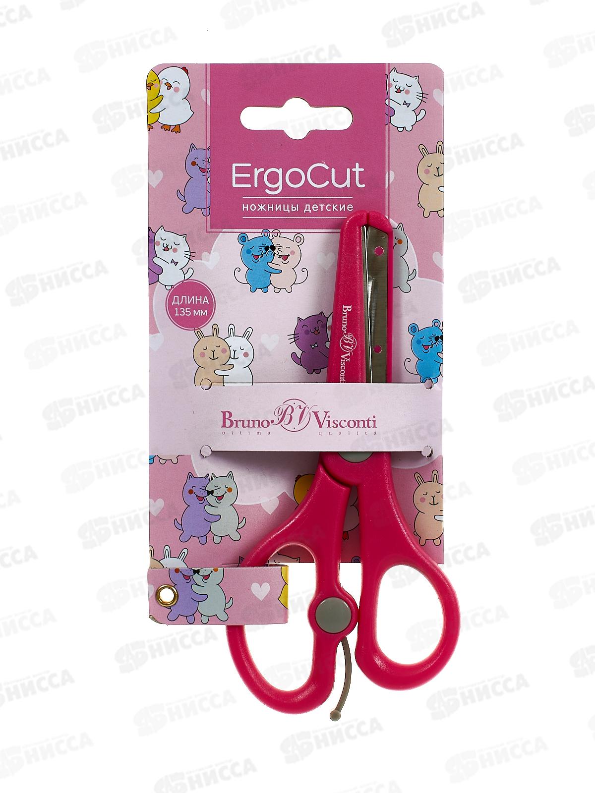 Ножницы детские АЛЬТ Funcut 13.5см, 60-0023  *12