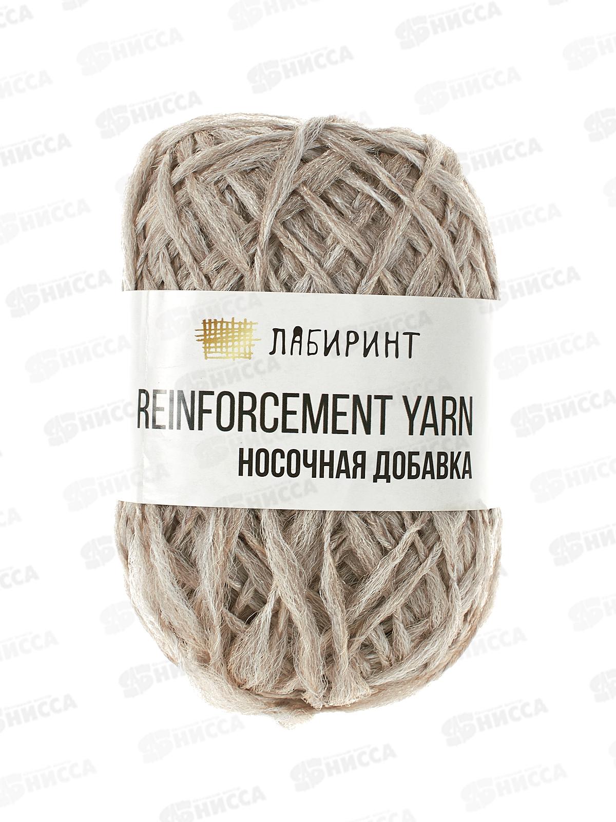 Пряжа Носочная добавка полиэфир 100% серо-бежевый