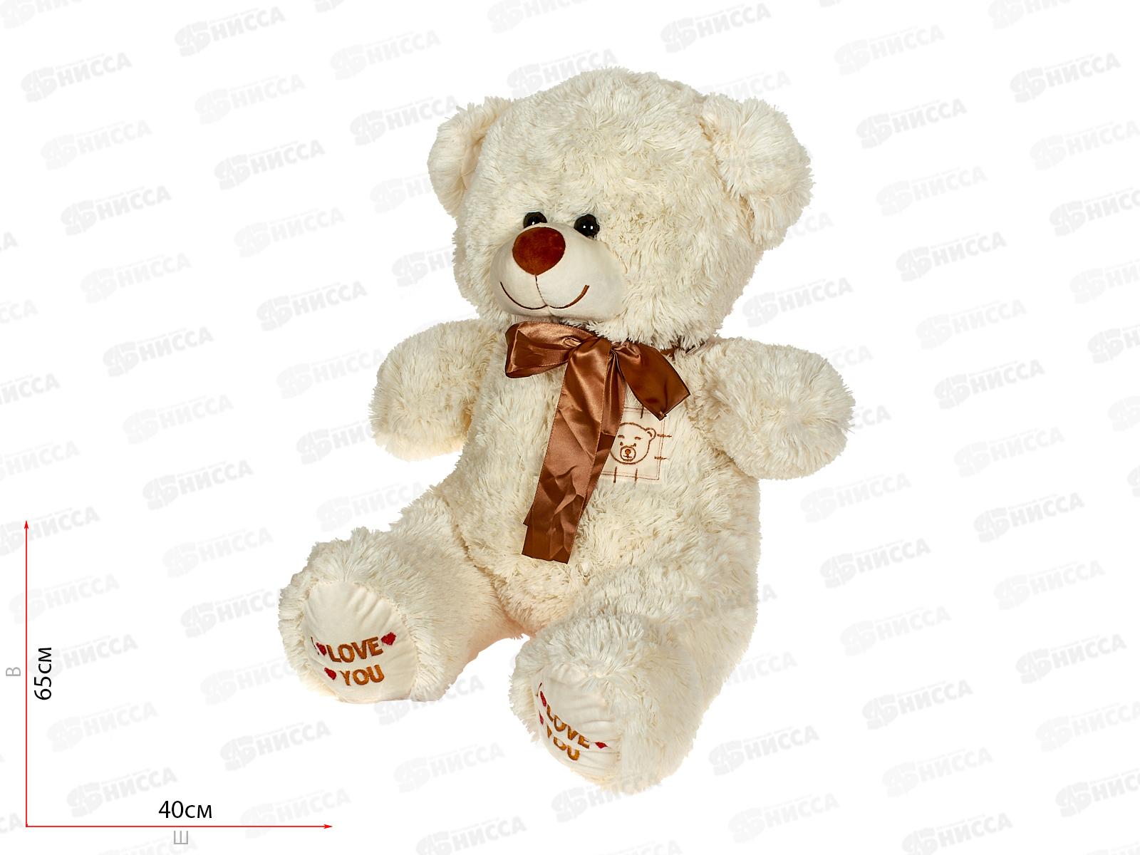 Медведь Топтыжка 70см, МТ-70М  Мила