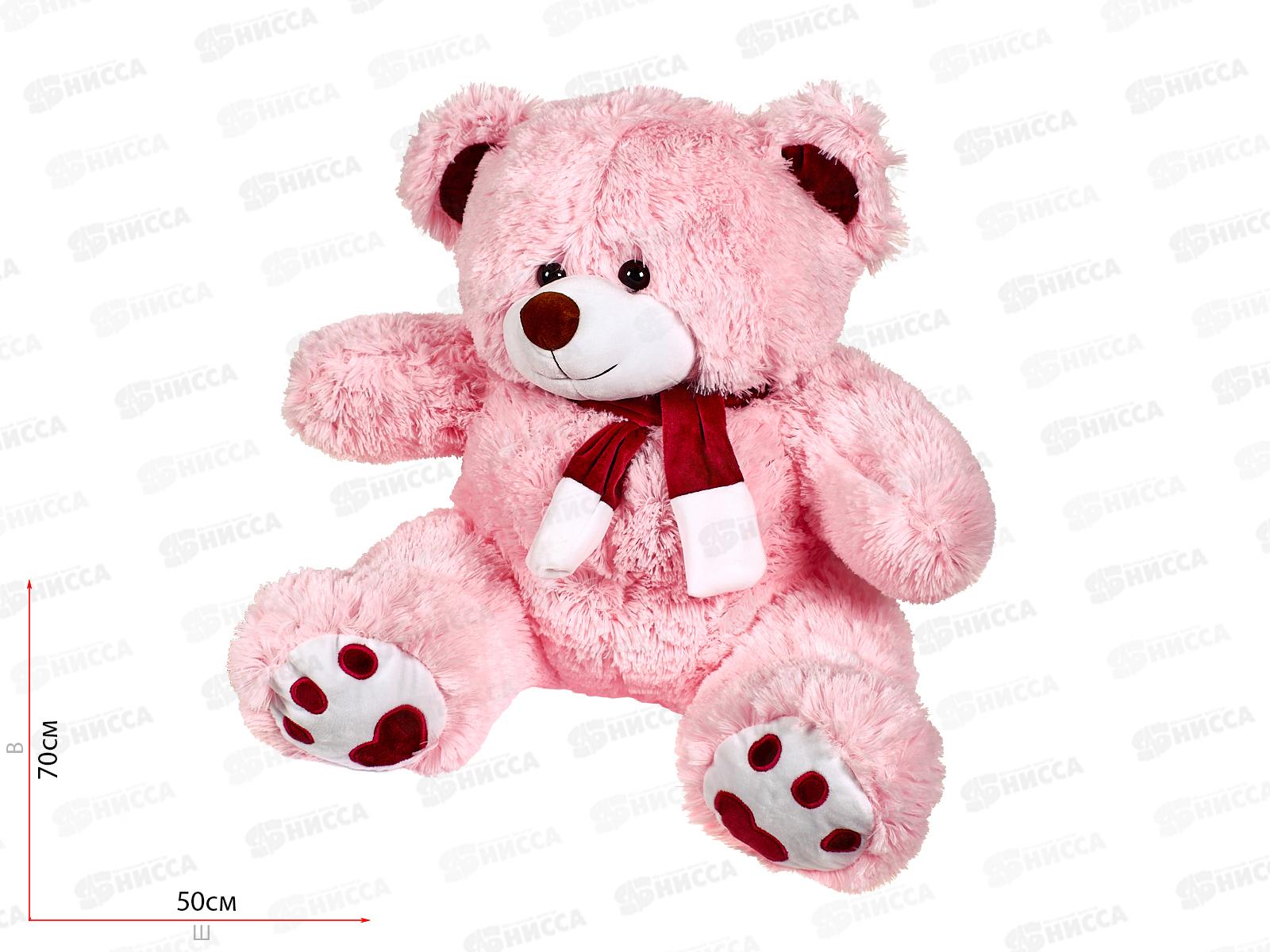 Медведь Кельвин 70см, МКЛ-70Р  Мила