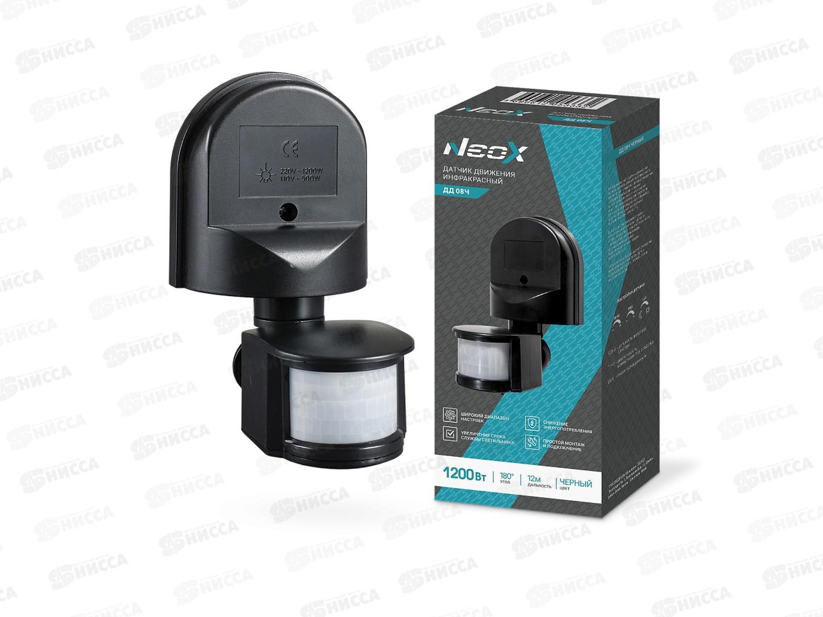 Датчик движения инфракрасный ДД-08Ч 1200Вт 180гр. 12м черный NEOX