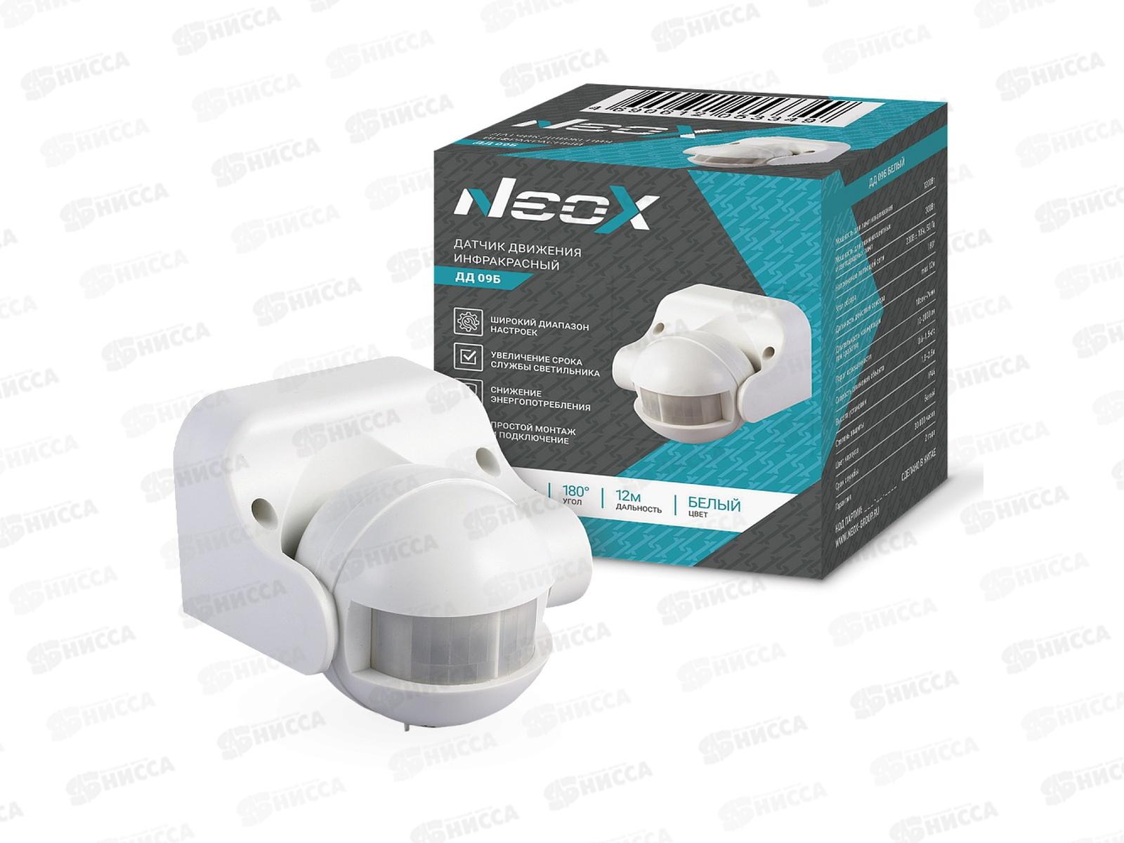 Датчик движения инфракрасный ДД-09Б 1200Вт 180гр. 12м белый NEOX