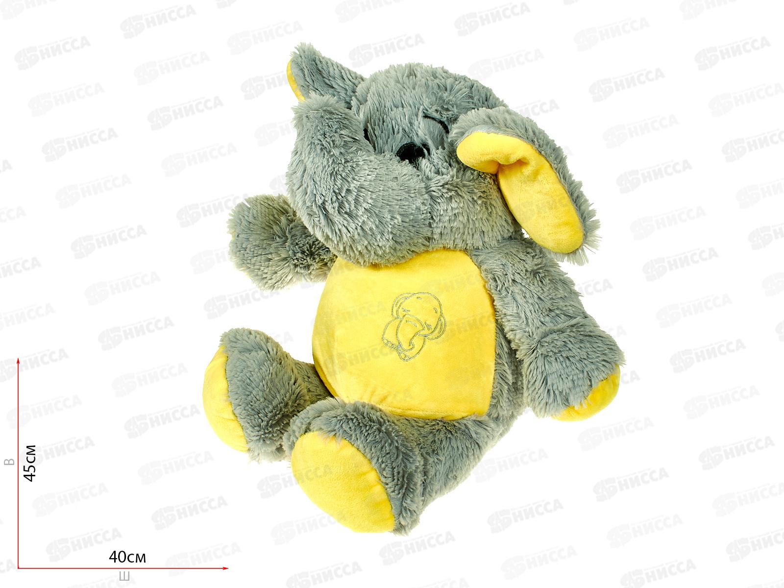 Слон Ститч 55см, СТ55м  Мила