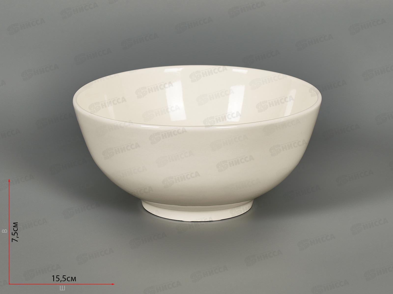 Салатник Общепит SRHT015 15см 670мл 210693