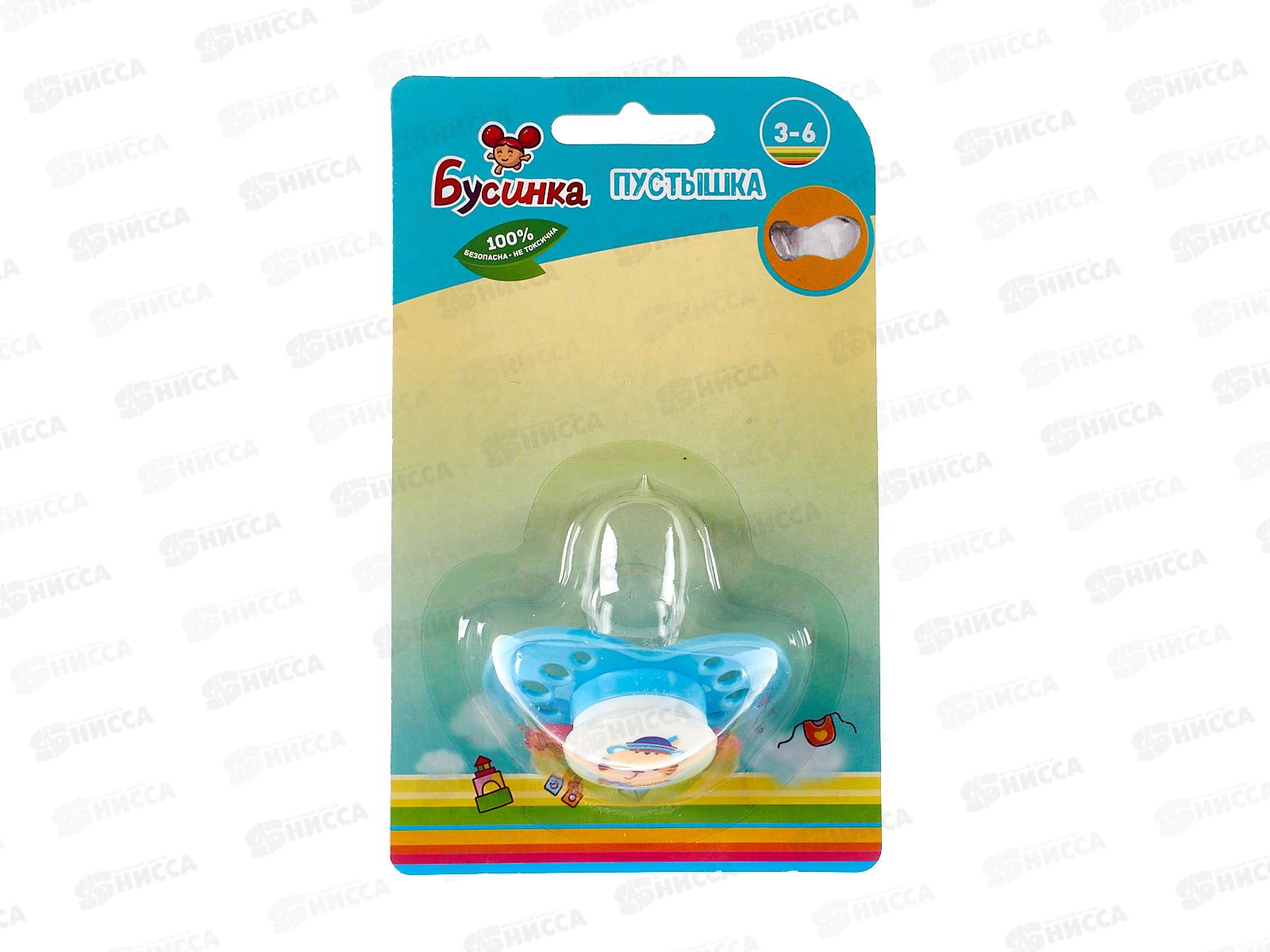 Пустышка силик с кольцом с прикусом 3-6 арт 405А-1