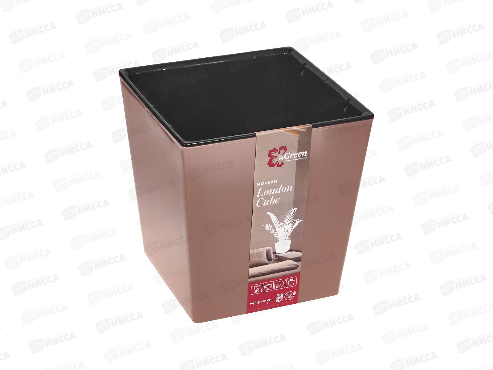 Горшок для цветов  &quotInGreen London CUBE&quot 4,2л французский платан IG780010105 *6