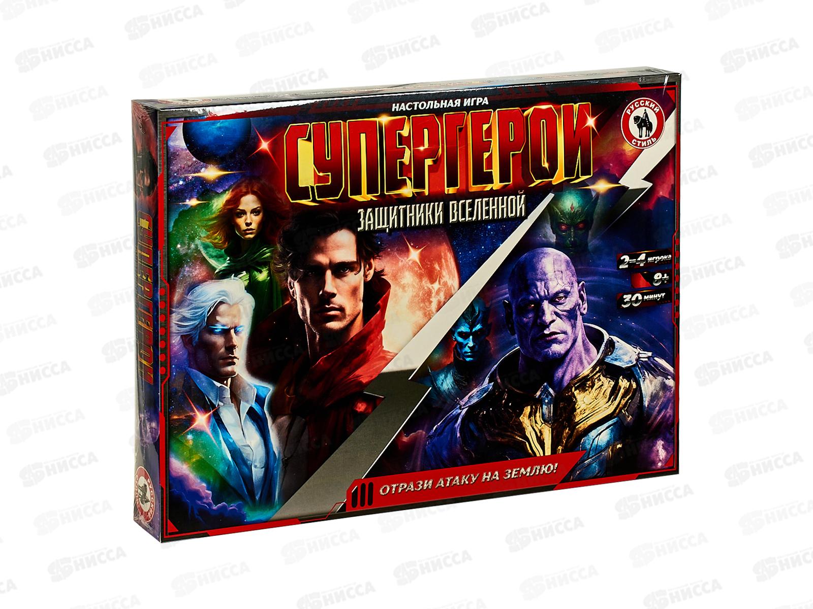 Игра настольная "Супергерои. Защитники вселенной" 02079