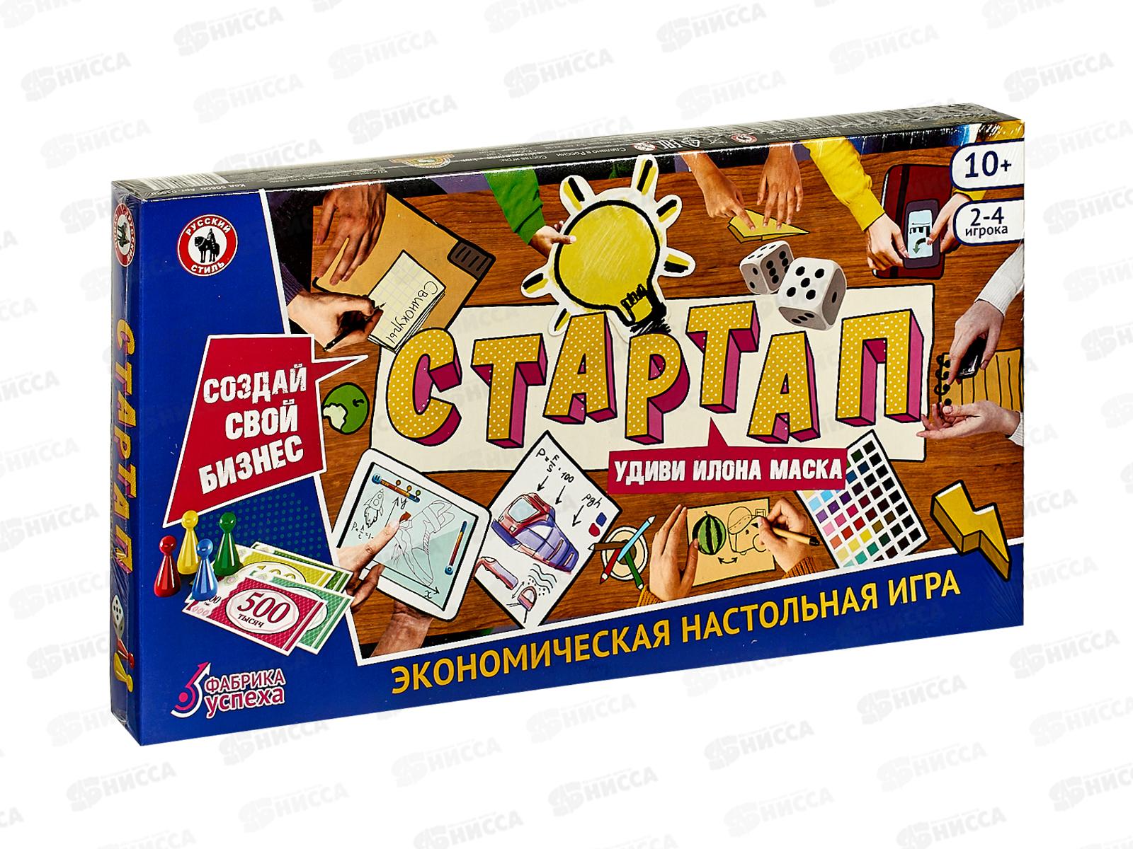 Экономическая настольная игра "Стартап" 04030