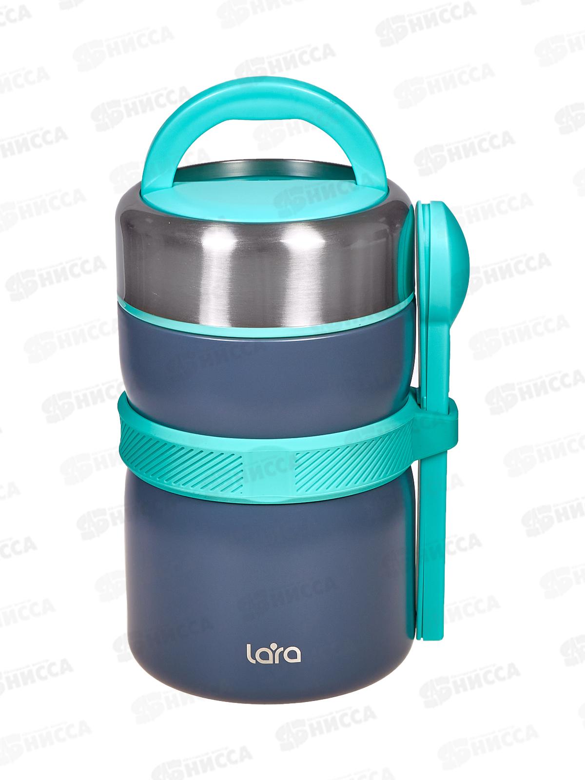 Термос 2,0л LR04-57 черный бирюза 3 контейнера 320,380,700мл