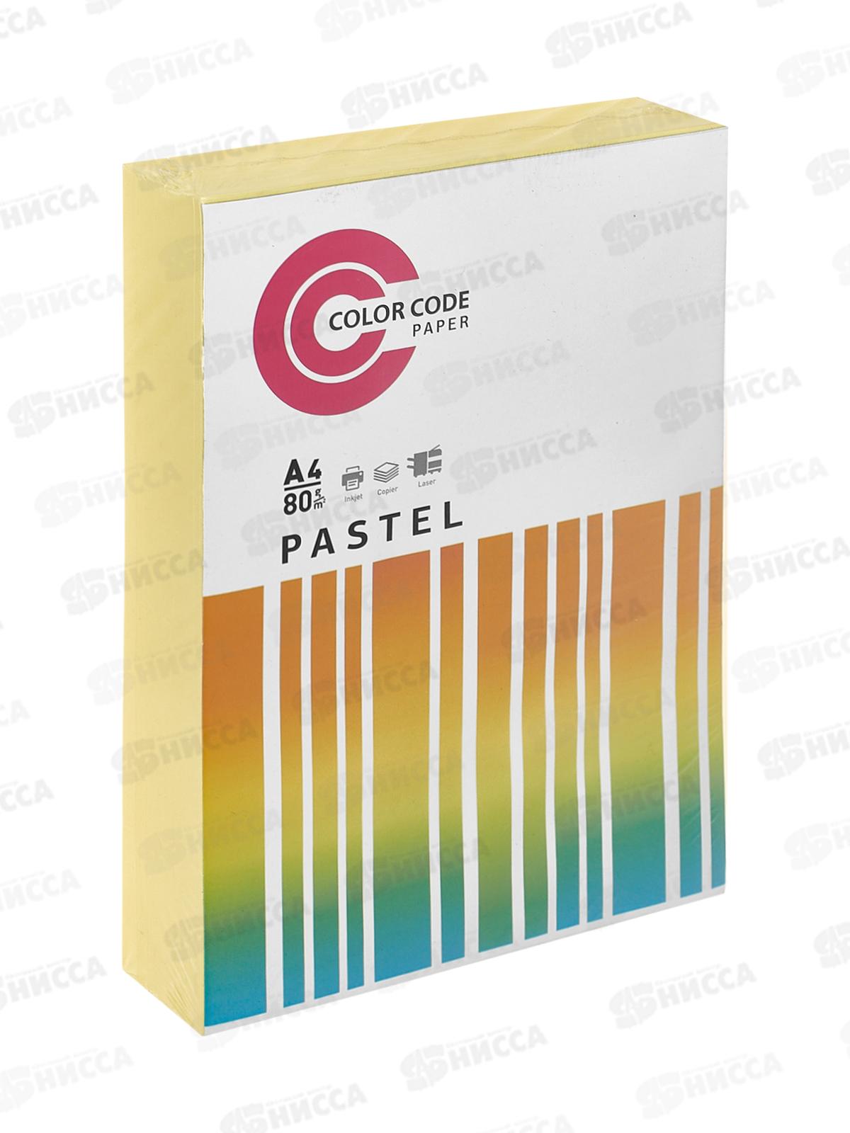 Бумага ксероксная P80 500л А4 Color Code паст желт 569668
