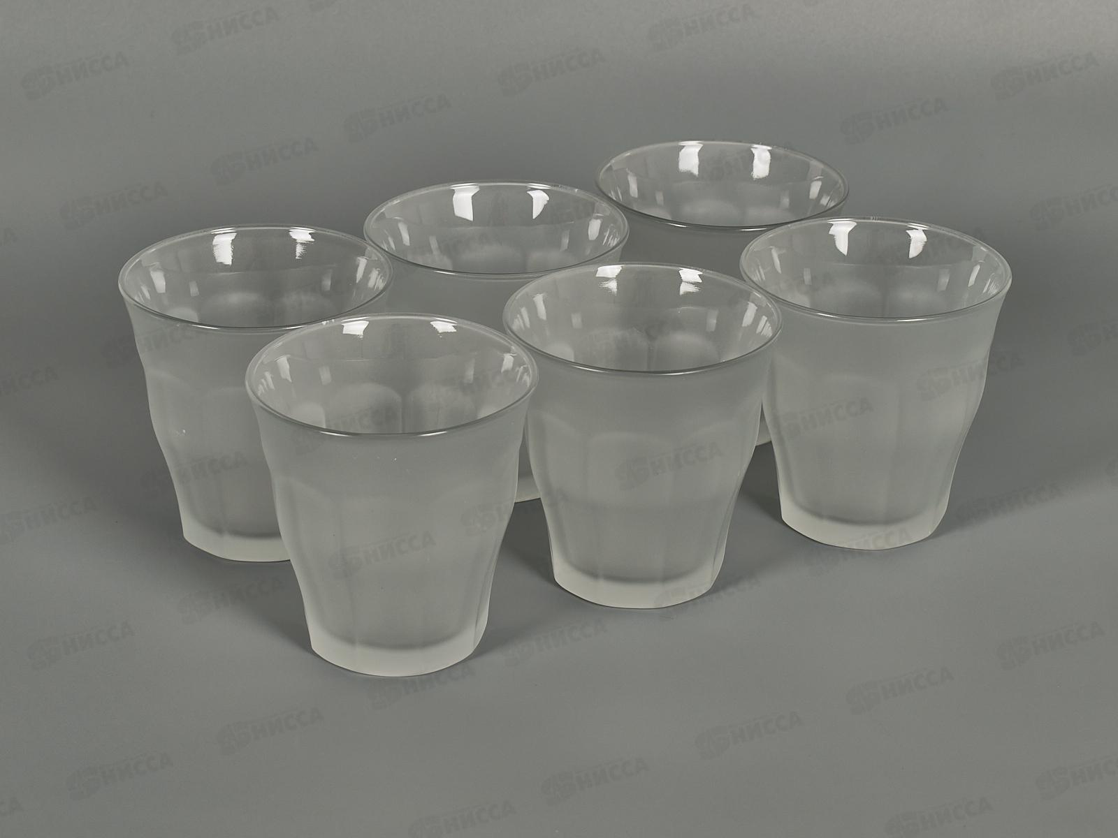 Набор стаканов французких Picardie матовых 6шт 250мл 1027SR06A1: