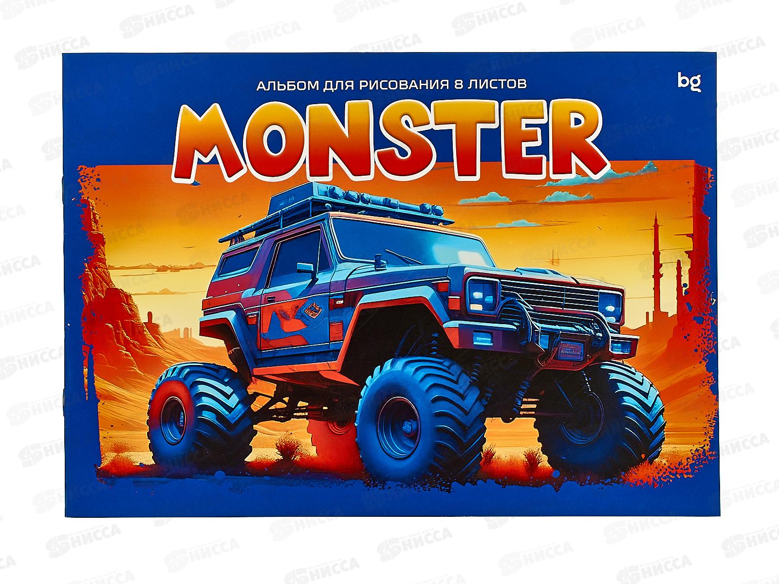 Альбом для рисования 8л BG Monster, асс.,  10947*30/120