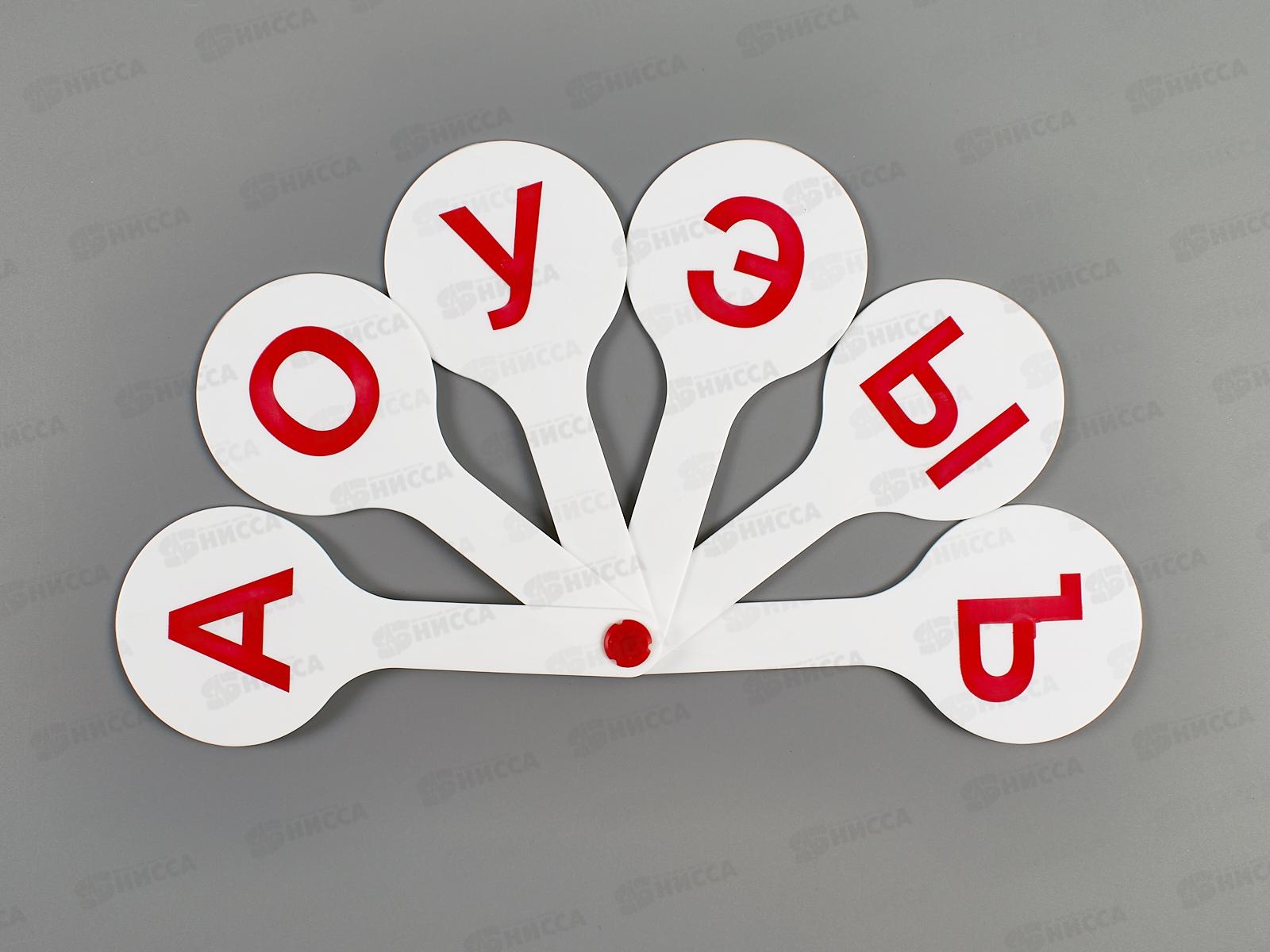 Касса-веер гласных букв МП ВК01 *48МП*12