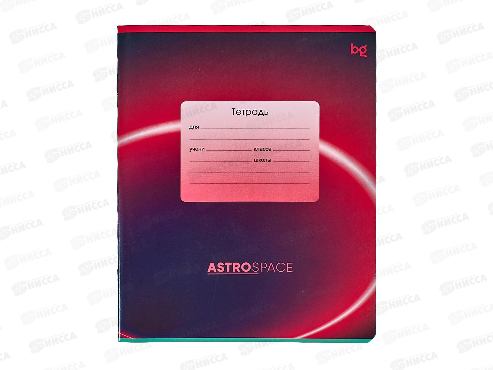 Тетрадь 12листов клетка BG Градиент,55470 *15/150