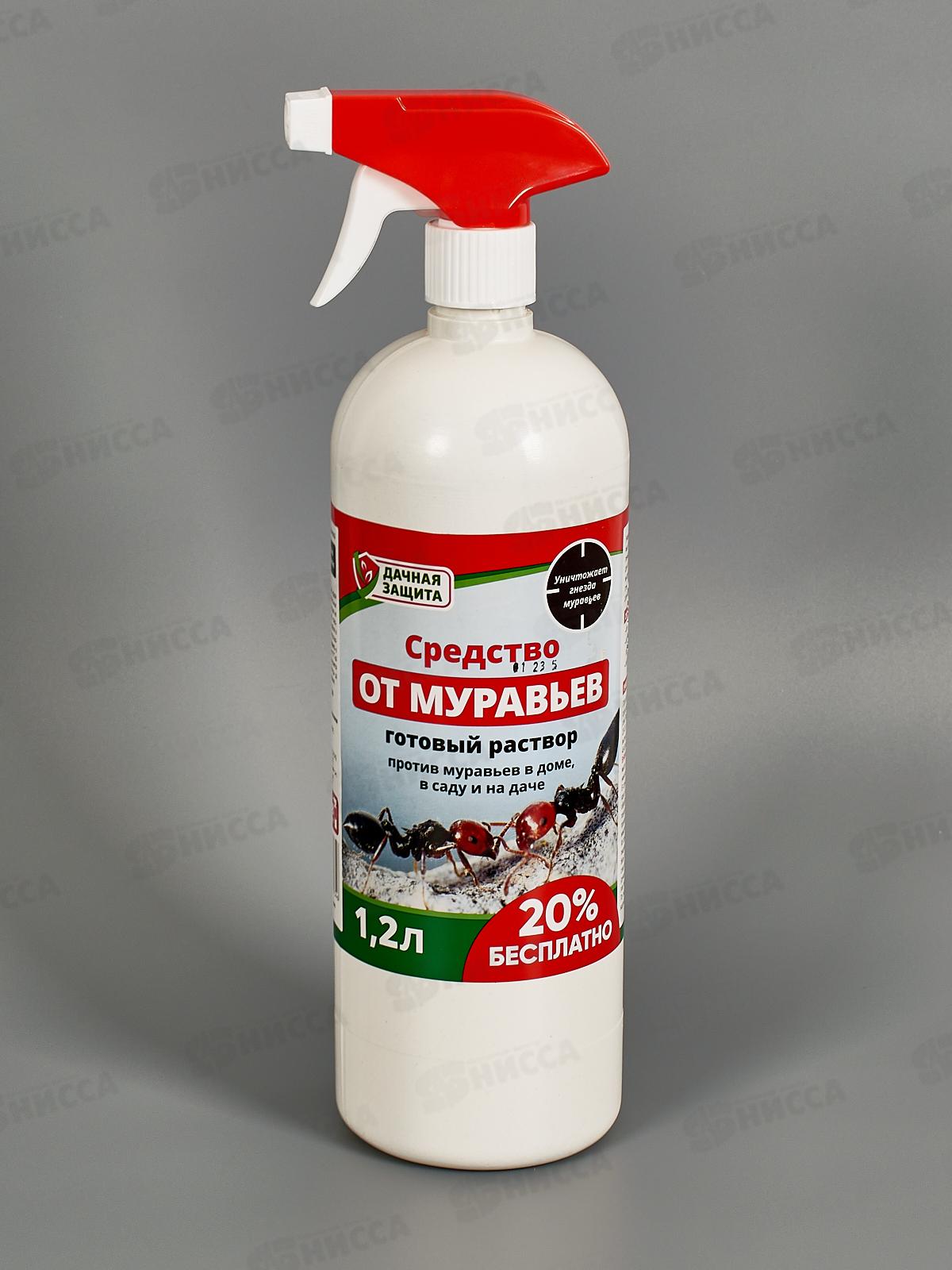 Био Мастер Средство от муравьев с распылителем 1,2л ЛЦ