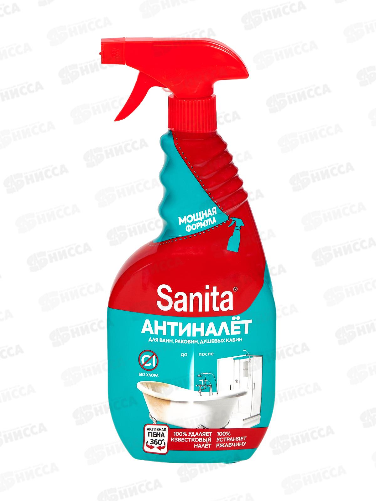 Санита чистящее Антиналет и антиржавчина 500мл *15