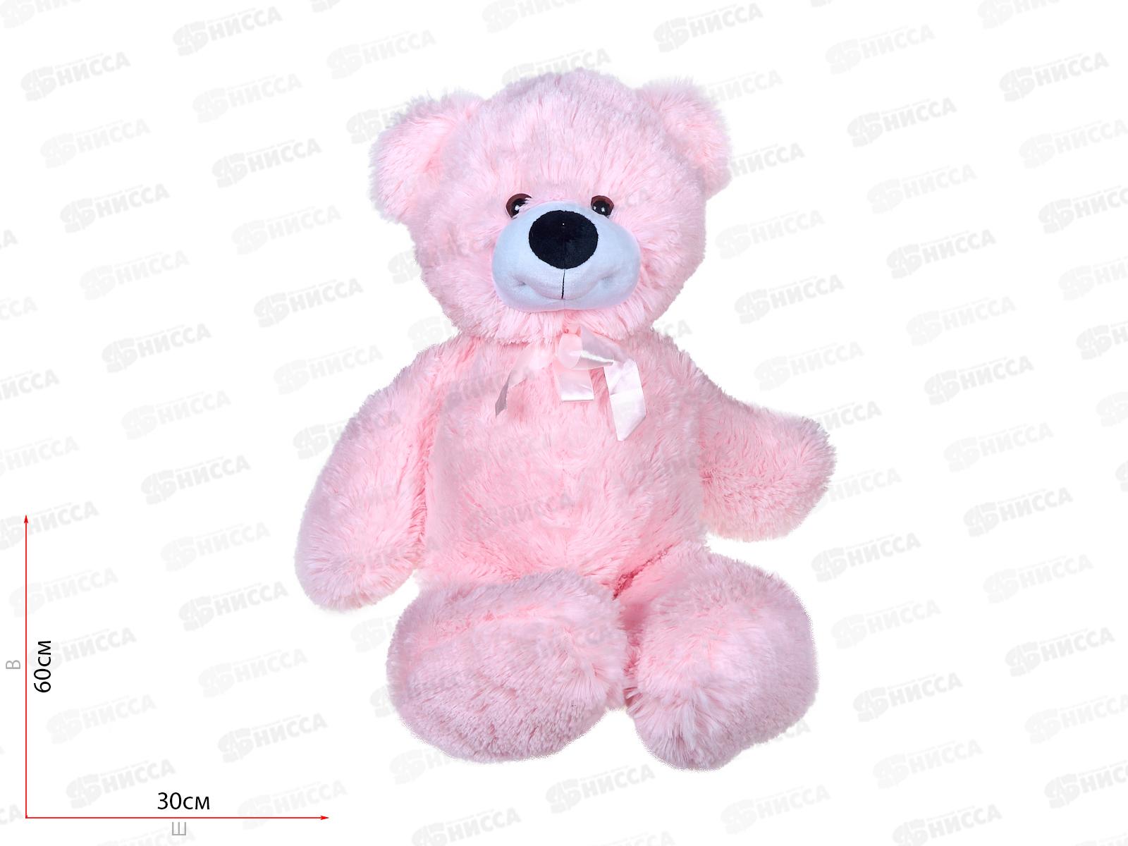 Медвежонок Эдди большой 60см розовый (47128)