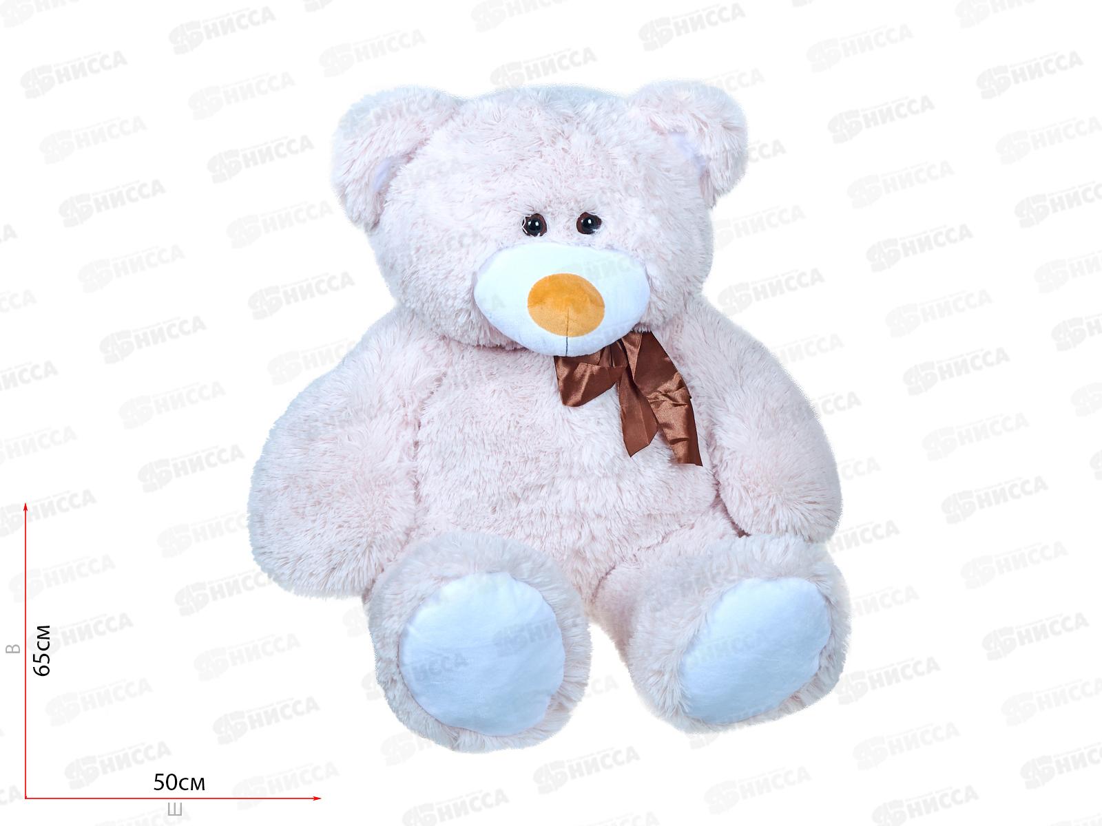 Мишка Рон бежевый 70см (55426)