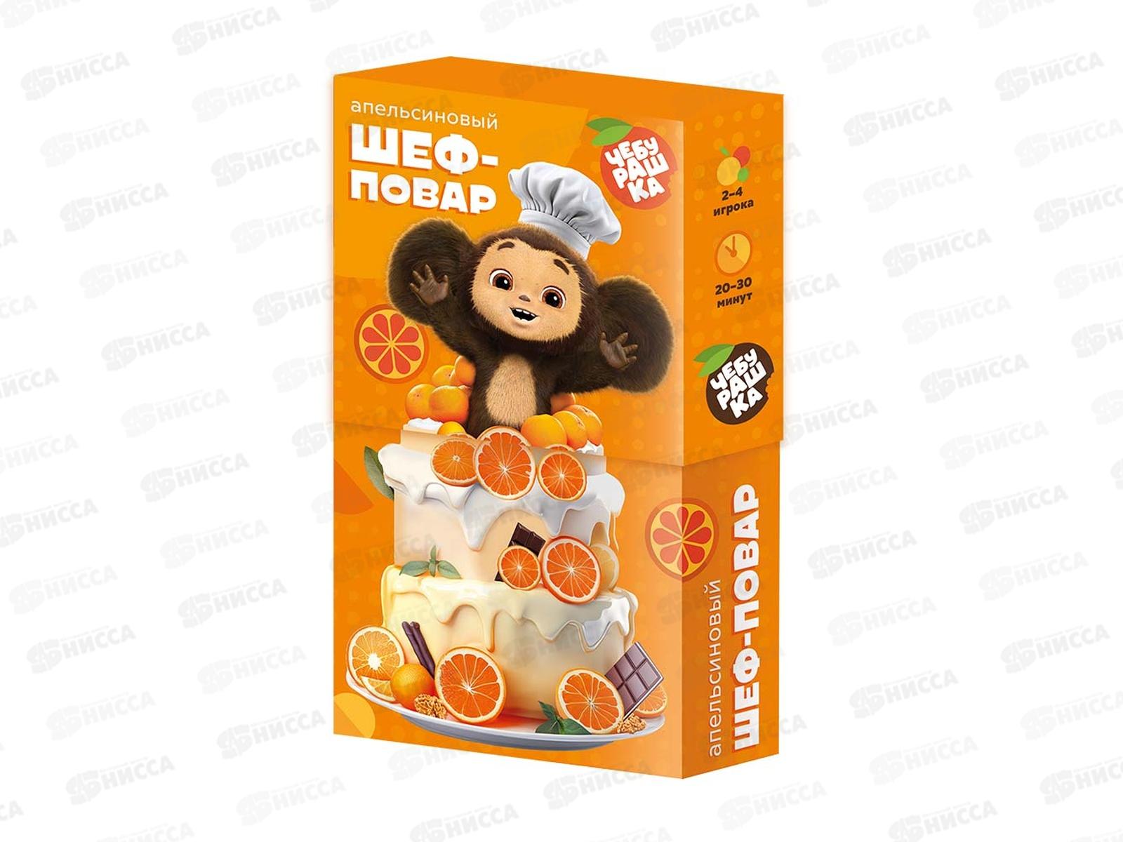 Игра настольная. Серия Забавные игры.Чебурашка.Апельсин.шеф-повар 30728