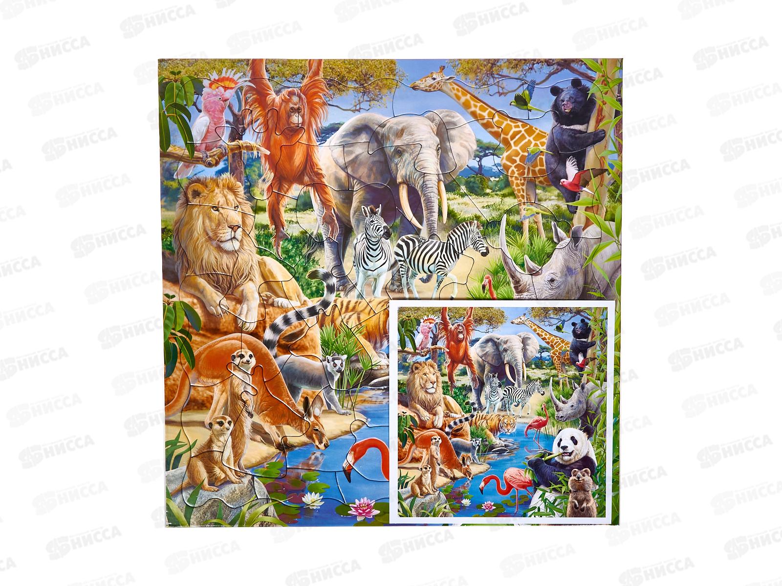 Пазлы фигурный. Дикие животные. 45 деталей, 30х30,5см, 22323 (ГеоДом)