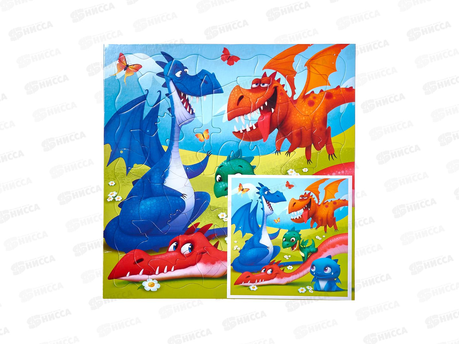 Пазлы фигурный. Дракончики. 45 деталей, 30х30,5см, 22569 (ГеоДом)