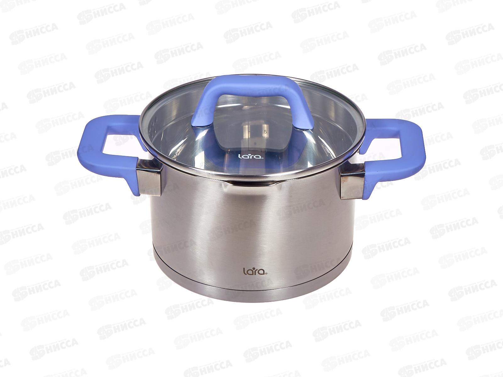 Кастрюля Лаванда LR02-252 2,8л крышка