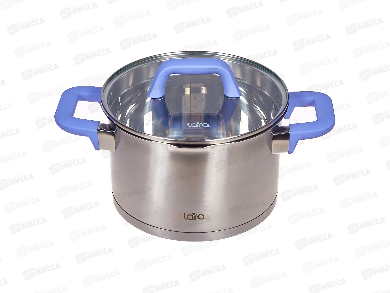 Кастрюля Лаванда LR02-253 3,8л крышка