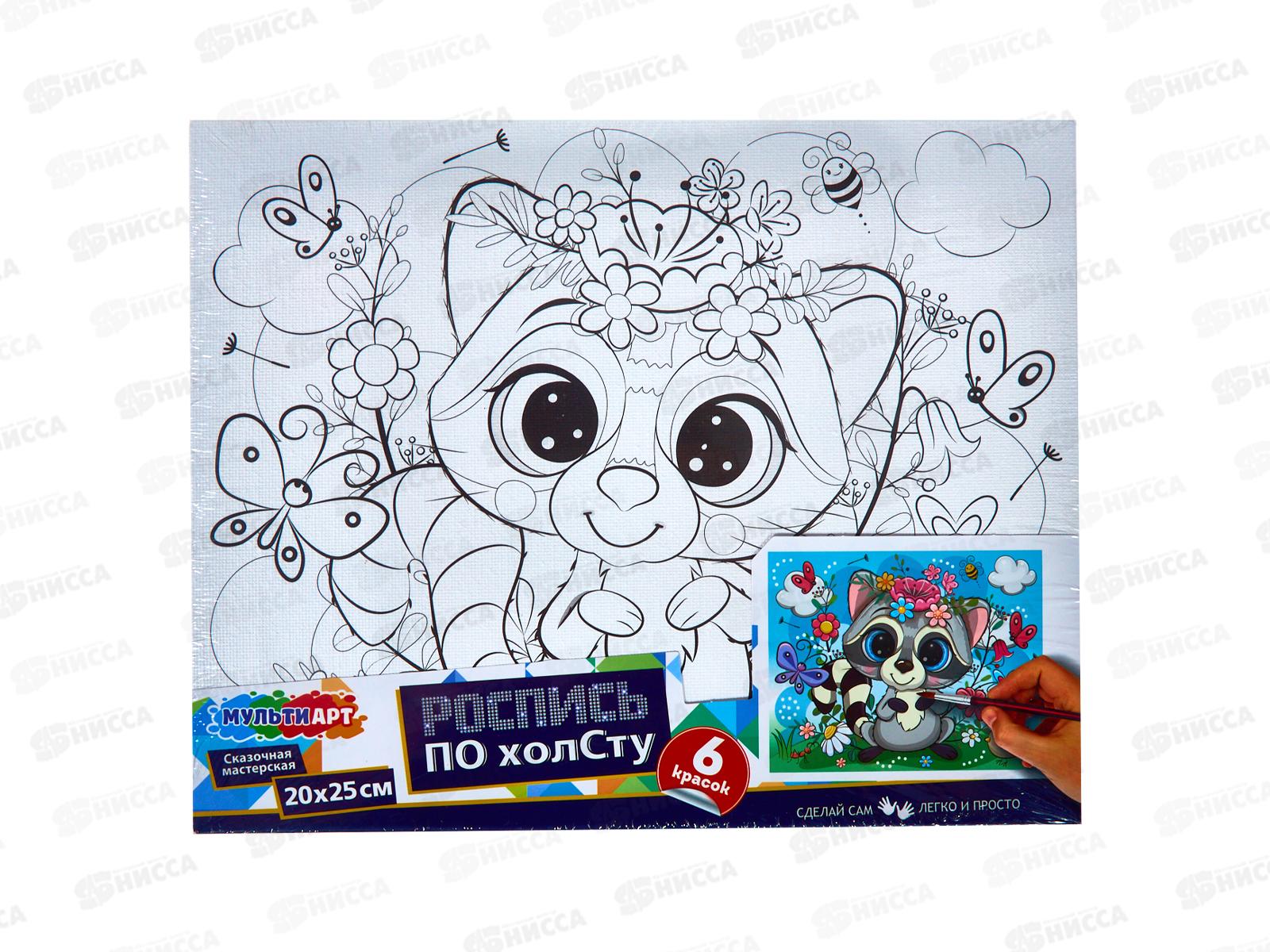 Холст для росписи 20*25см Енотик, CANV20X25-109050