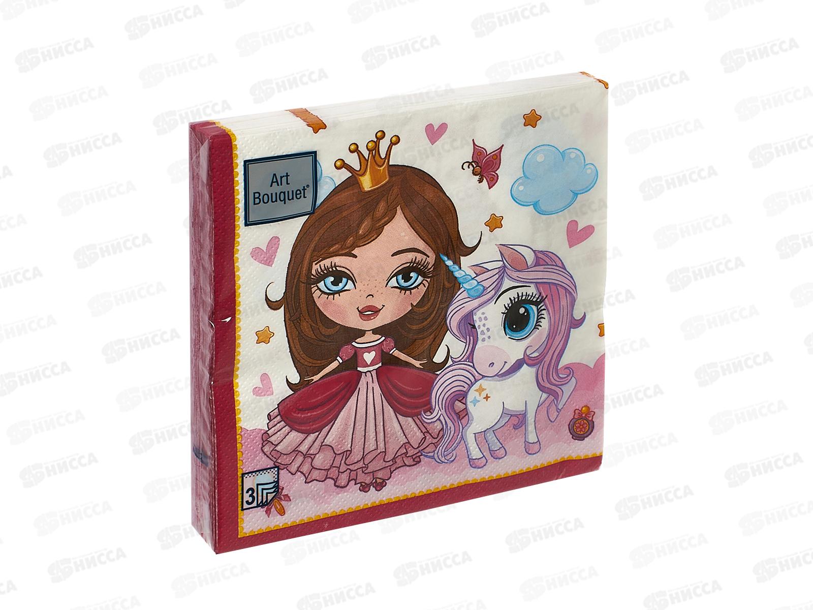Салфетки 3 слойные 20 листов 33*33 Art Bouquet Милая принцесса,37387*12