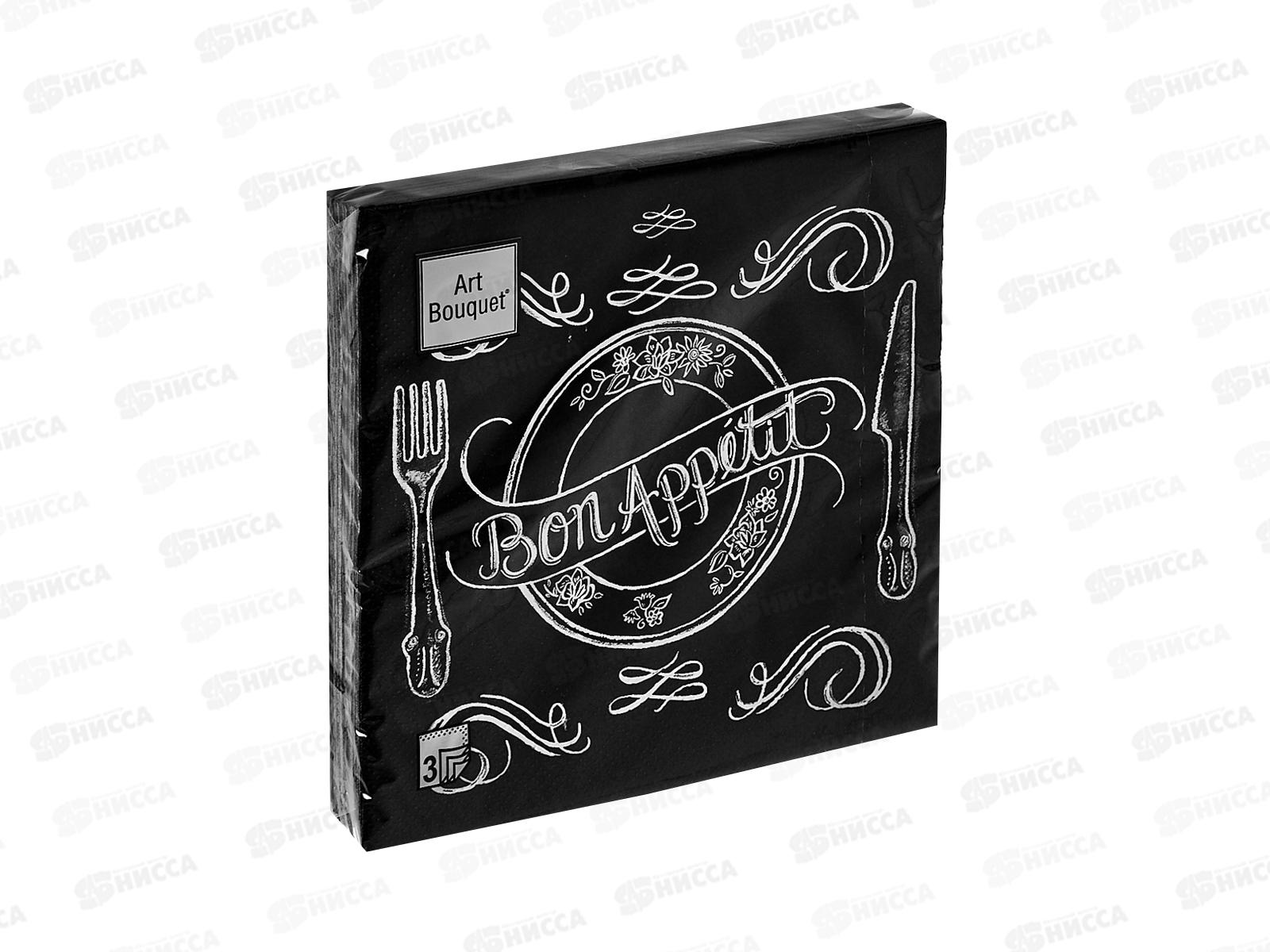 Салфетки 3сл 20л 33*33 Art Bouquet Buon appetit Черный,37859*12