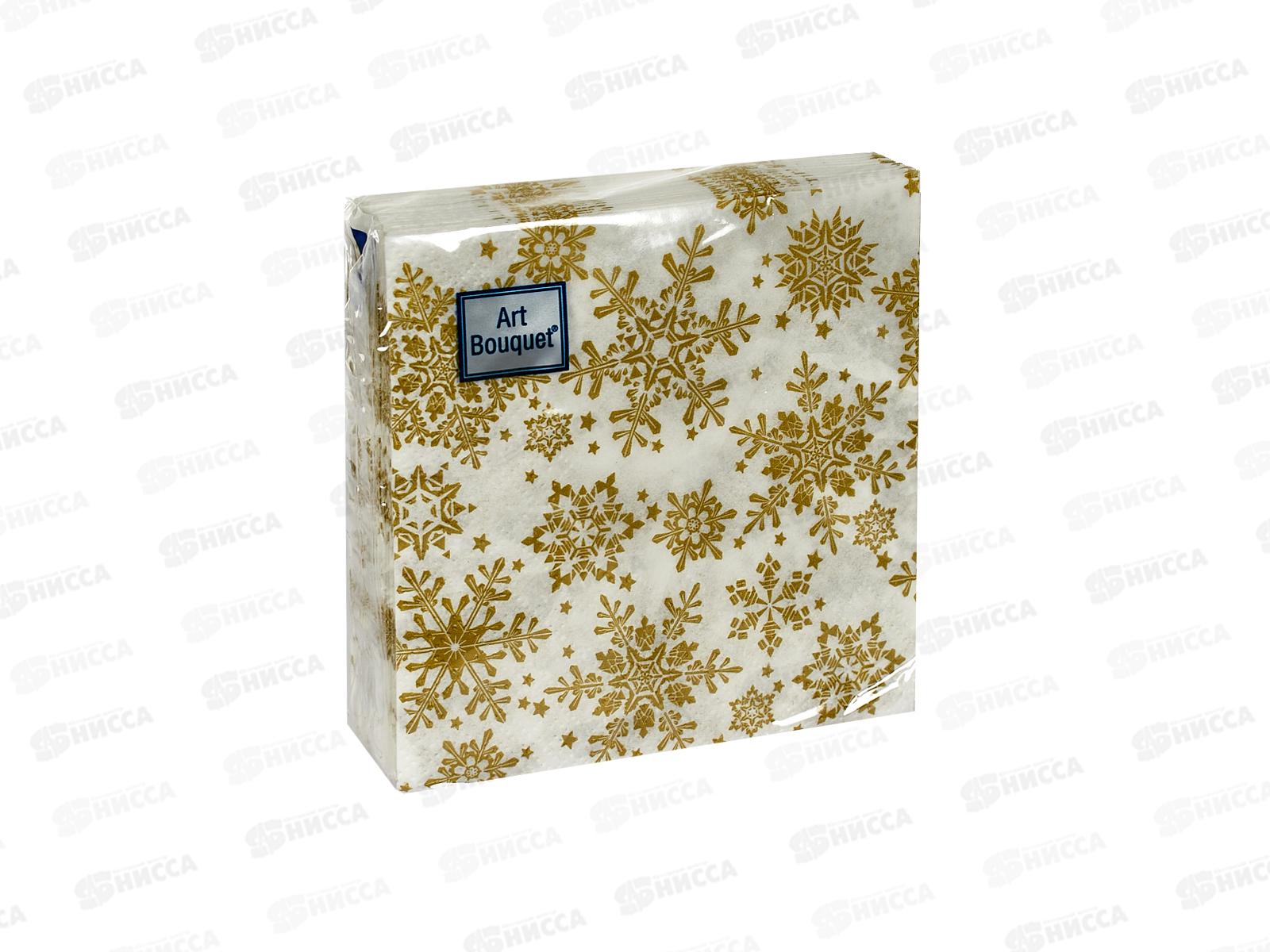 Салфетки 2 слойные 30 листов 20*20 Art Bouquet Золотые снежинки,25173*26
