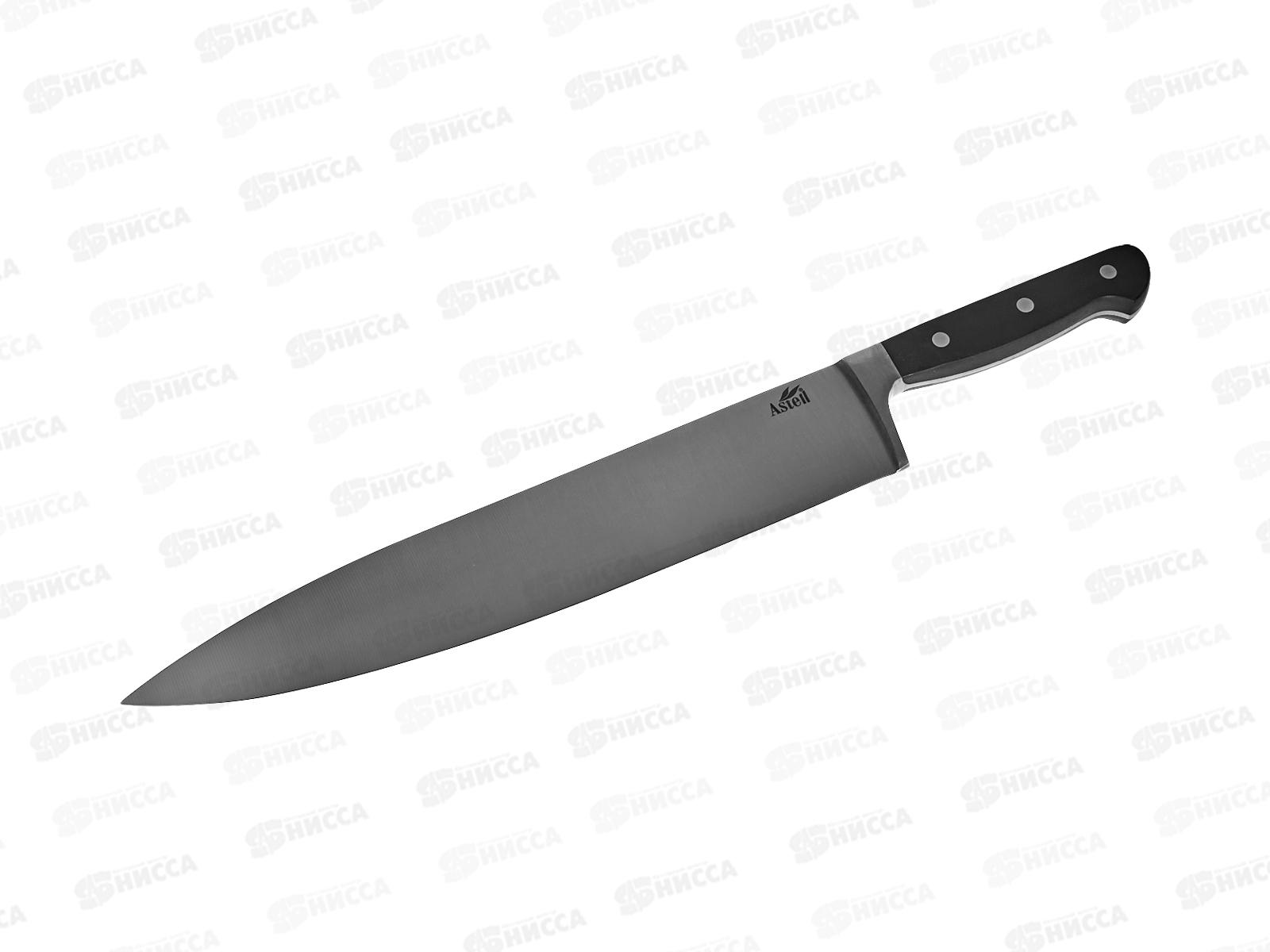 Нож кухонный Профи 30,0*5,5см Шеф-нож AST-004-HK-301