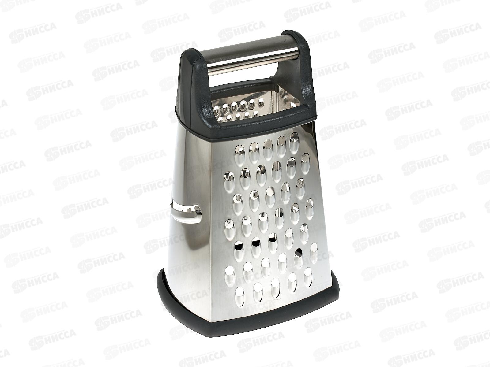 Терка 4-х гранная нержавеющая 19,5*13,0*11,0см AST-005-ТР-10