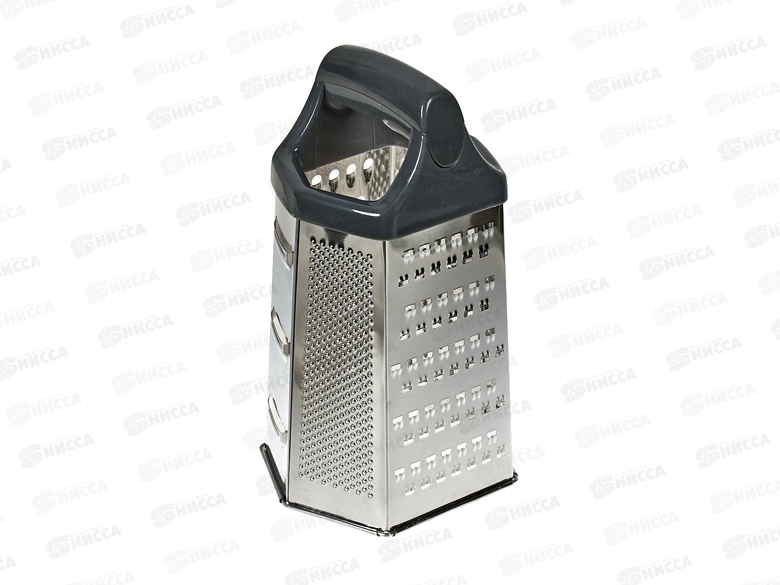 Терка 6-ти гранная нержавеющая 22,5*14,0*12,0см AST-005-ТР-11