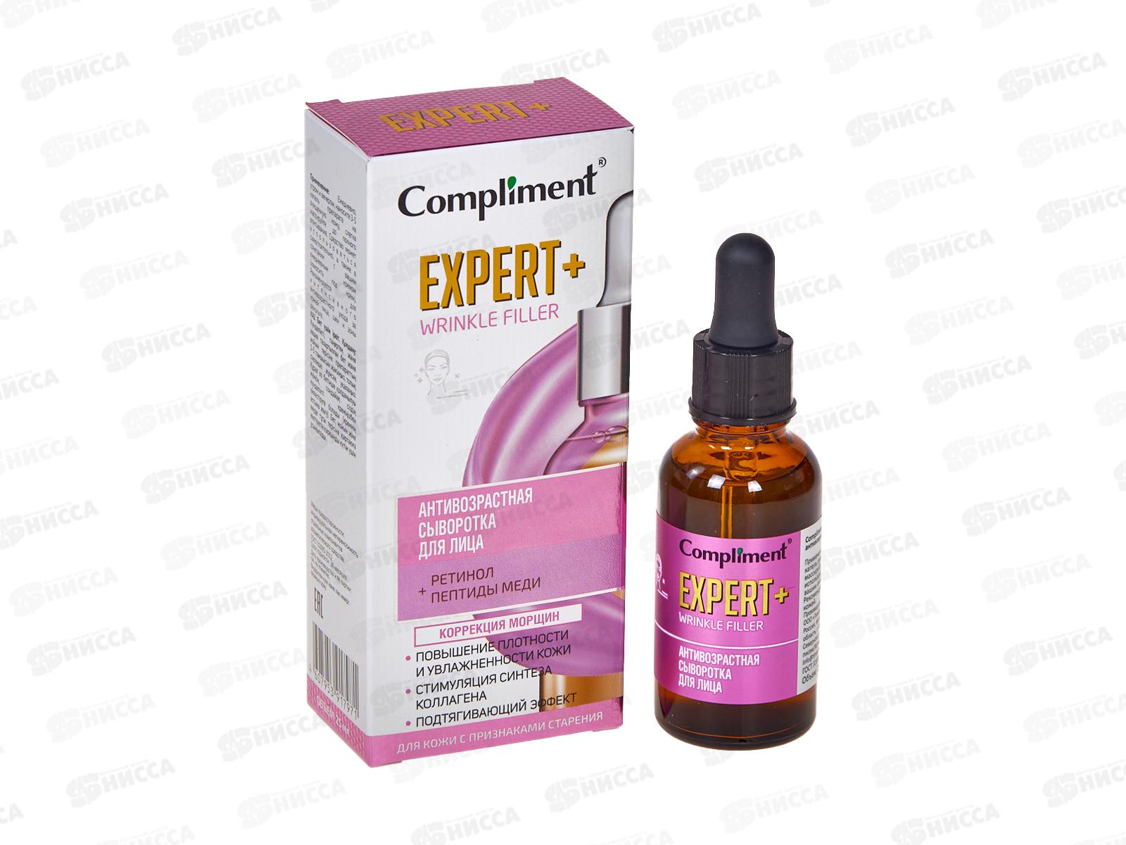 КОМПЛИМЕНТ E.+W F.антивозрастная сыворотка для лица 25мл *12