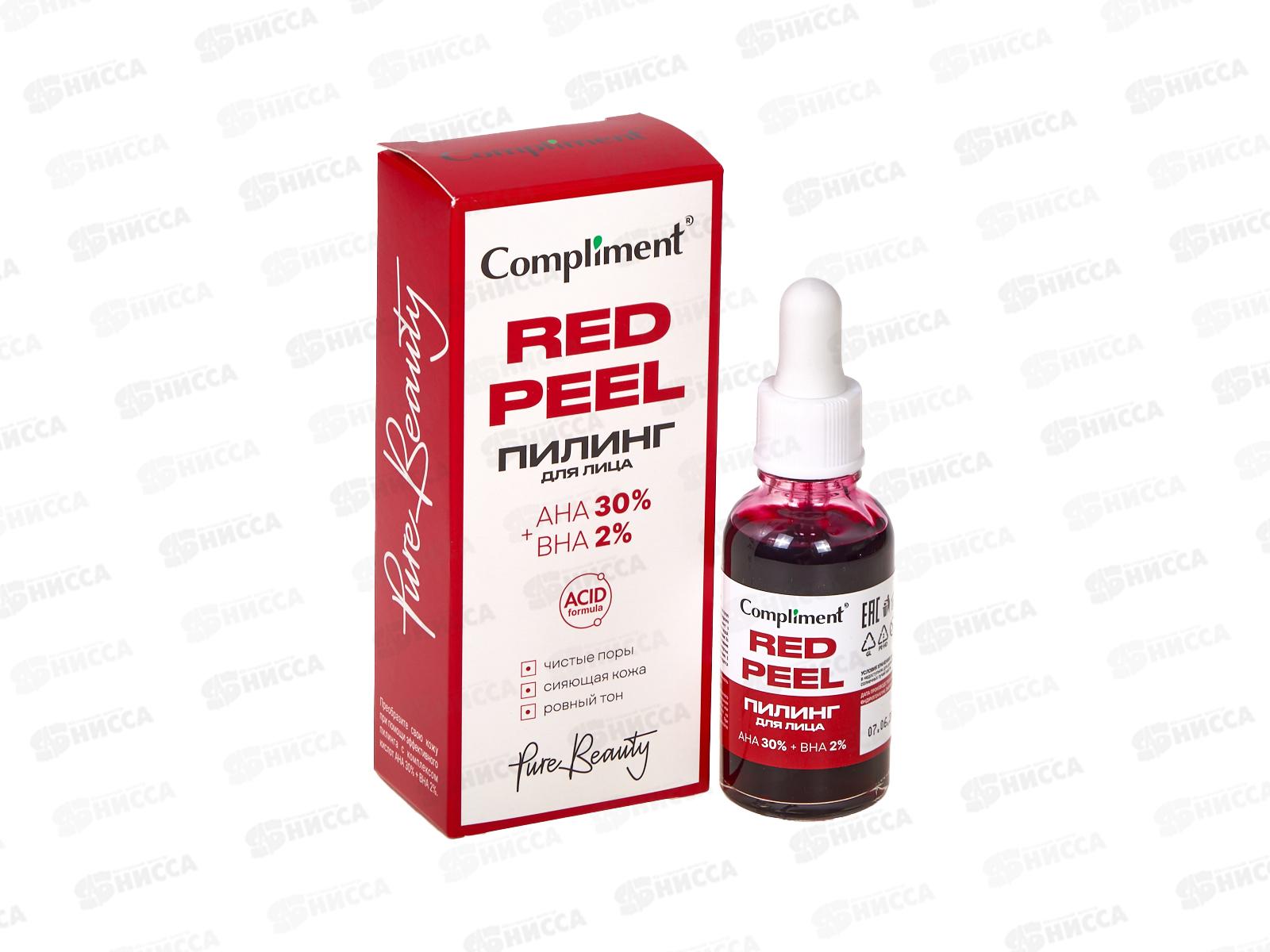 КОМПЛИМЕНТ Пилинг для лица АНА 30%+BHA 2%  27мл