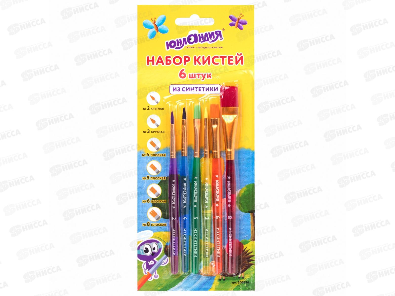 Кисти Юнландия набор 6шт(синтетика круглые №2,3 плоские №4,5,6,8) 200890