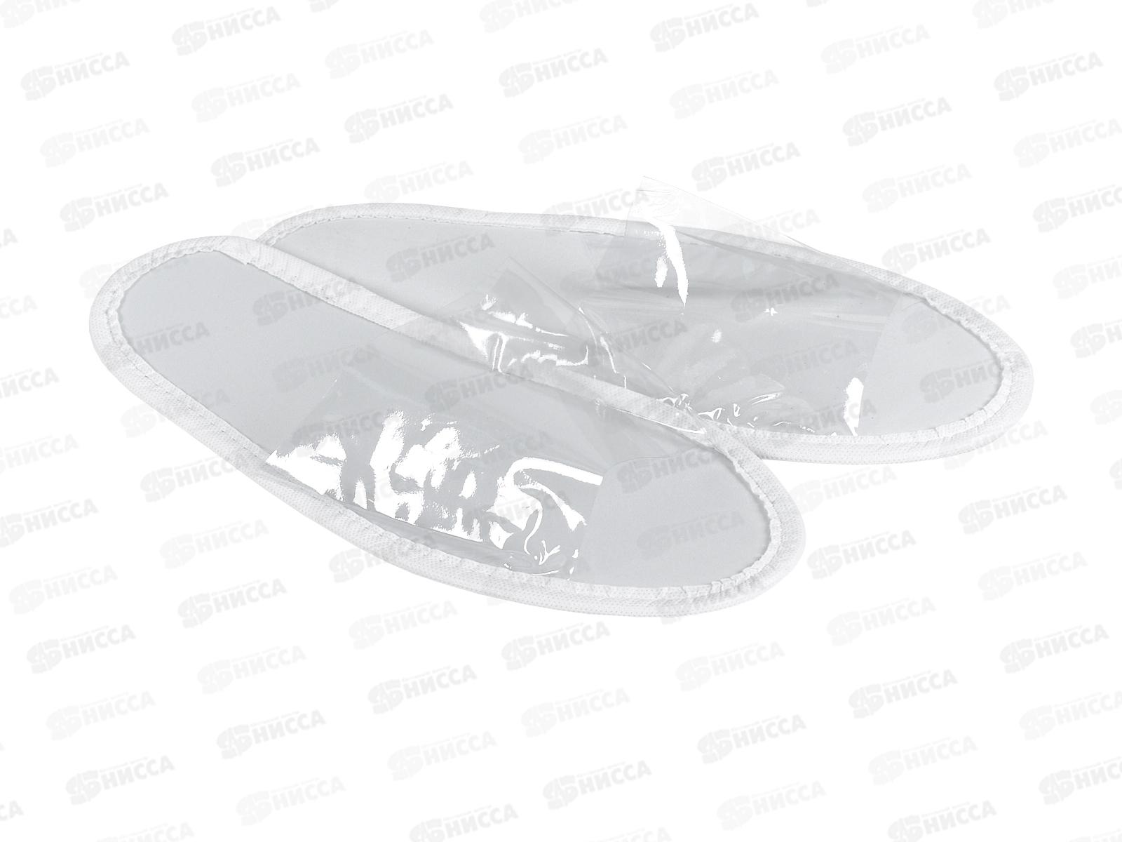 Тапочки одноразовые для сауны прозрачный верх размер 43-44*130