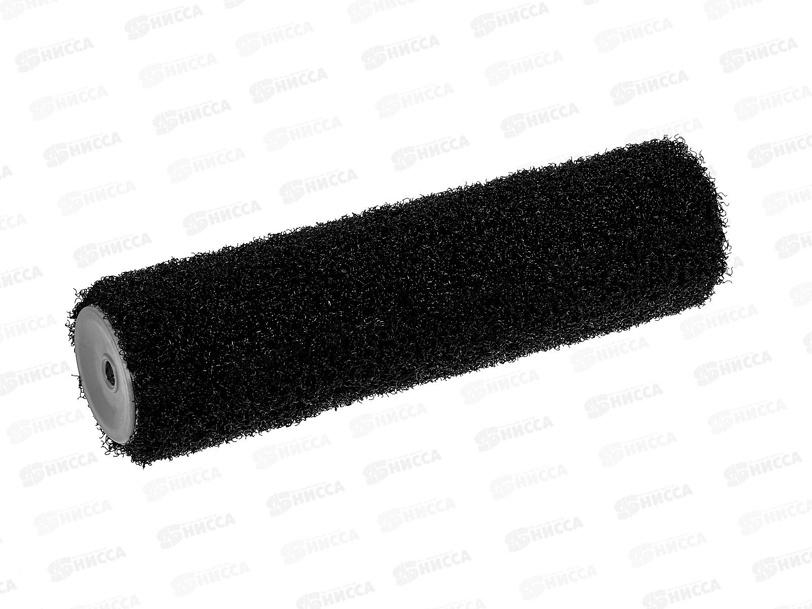 Ролик "Профи" для нанесения штукатурок (черный нейлон) 250мм, без ручки