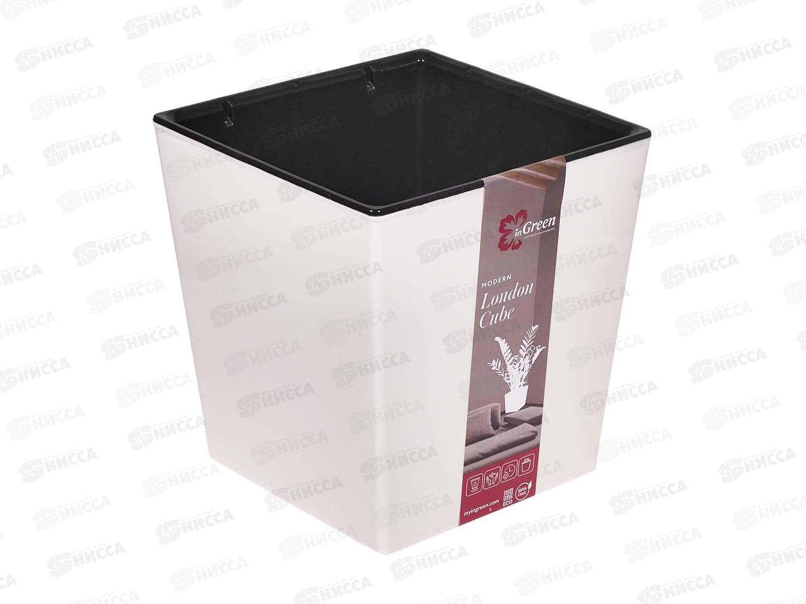 Горшок для цветов  &quotInGreen London CUBE&quot 11,6л бел жасмин IG780110048 *6