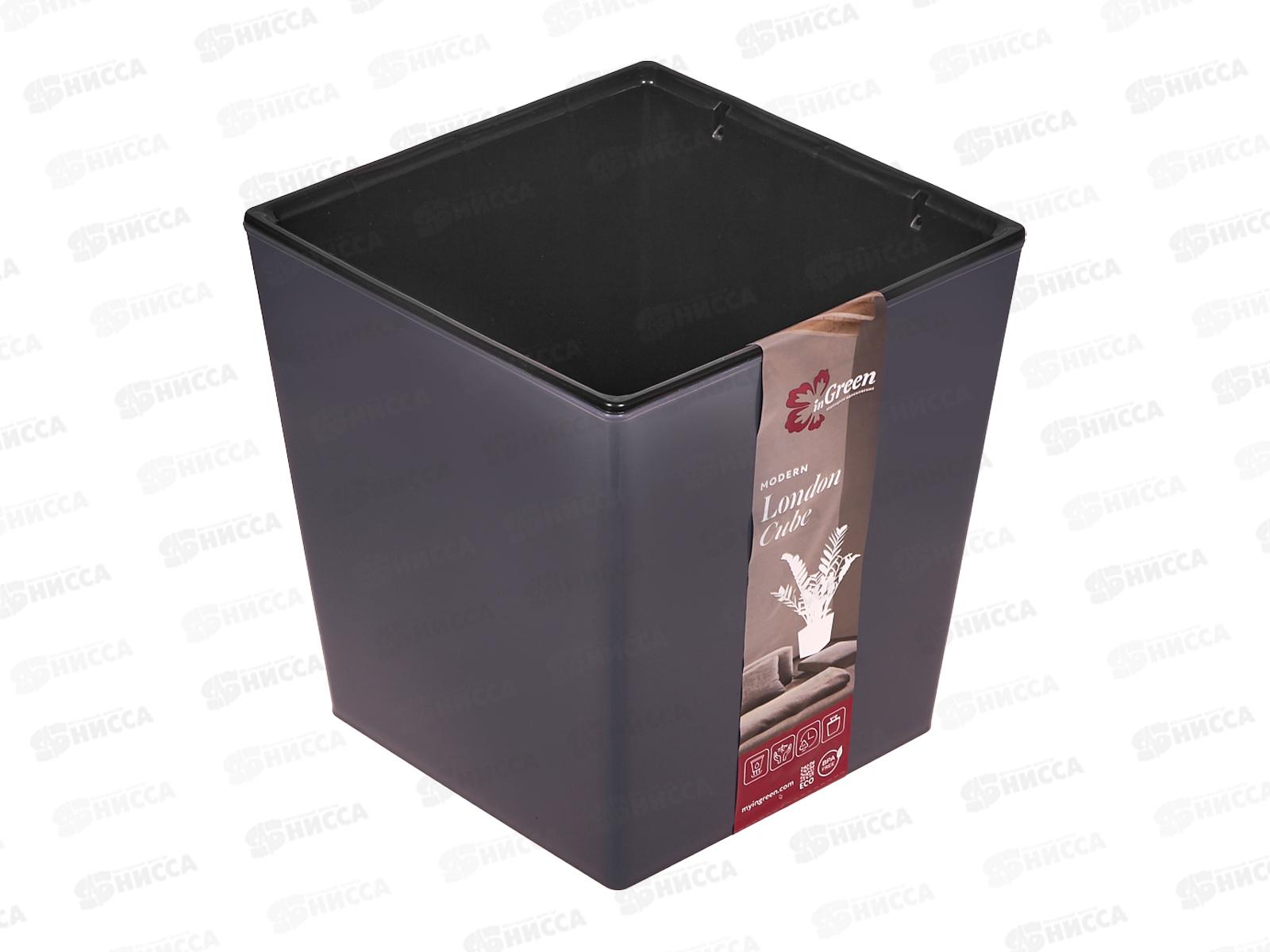 Горшок  для цветов  &quotInGreen London CUBE&quot 11,6л вулканический серый IG780110026 *6