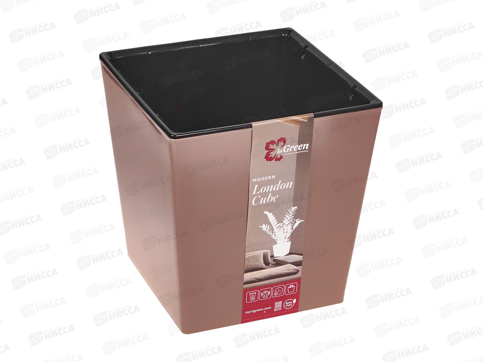 Горшок  для цветов  &quotInGreen London CUBE" 11,6л французский платан IG780110105 *6