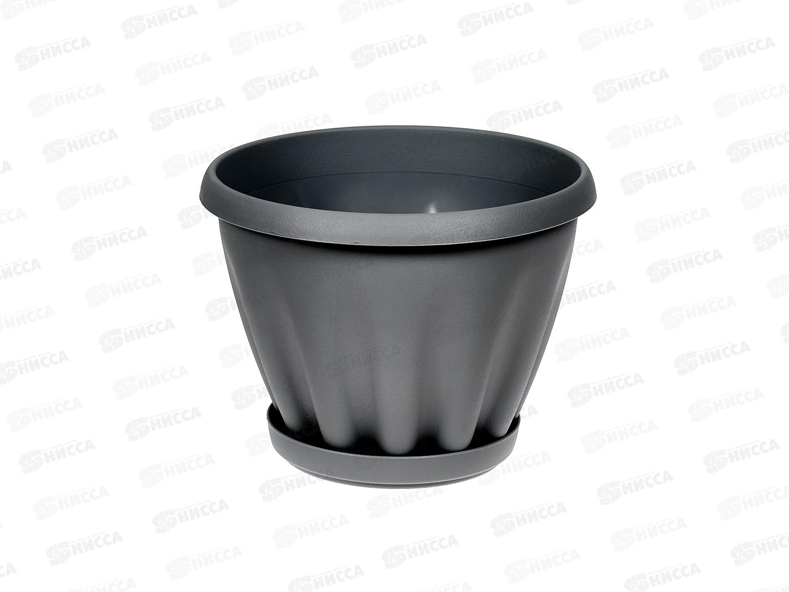 Горшок Знатный D140мм 1л с подставкой Серый М301СЕР *72