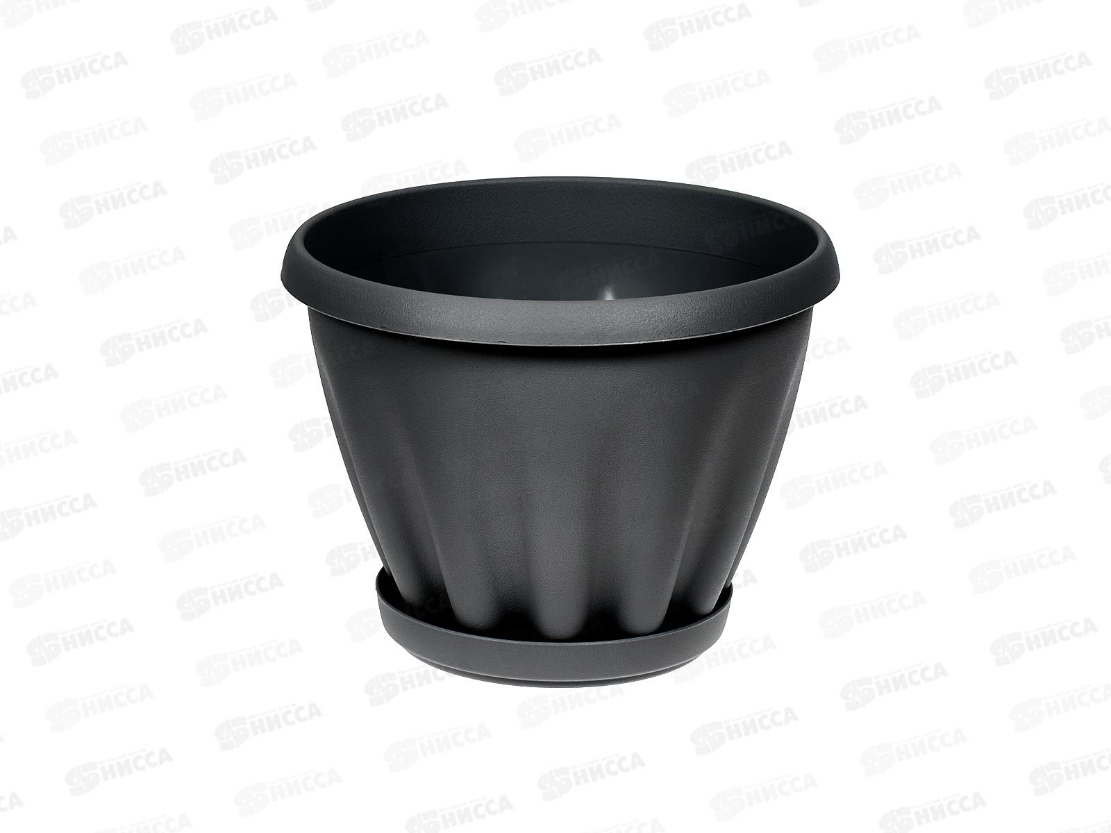 Горшок Знатный D140мм 1л с подставкой Графит М301ГРАФ *72