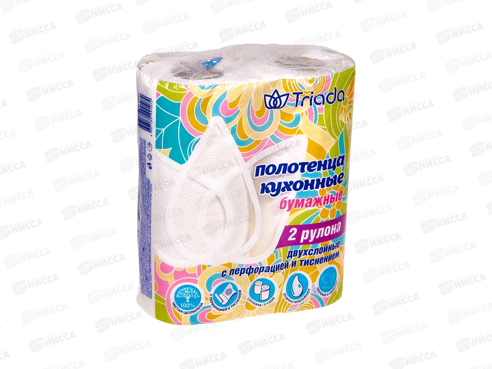 TRIADA Кухонные полотенца, белые, с тиснением 2 рулона *12