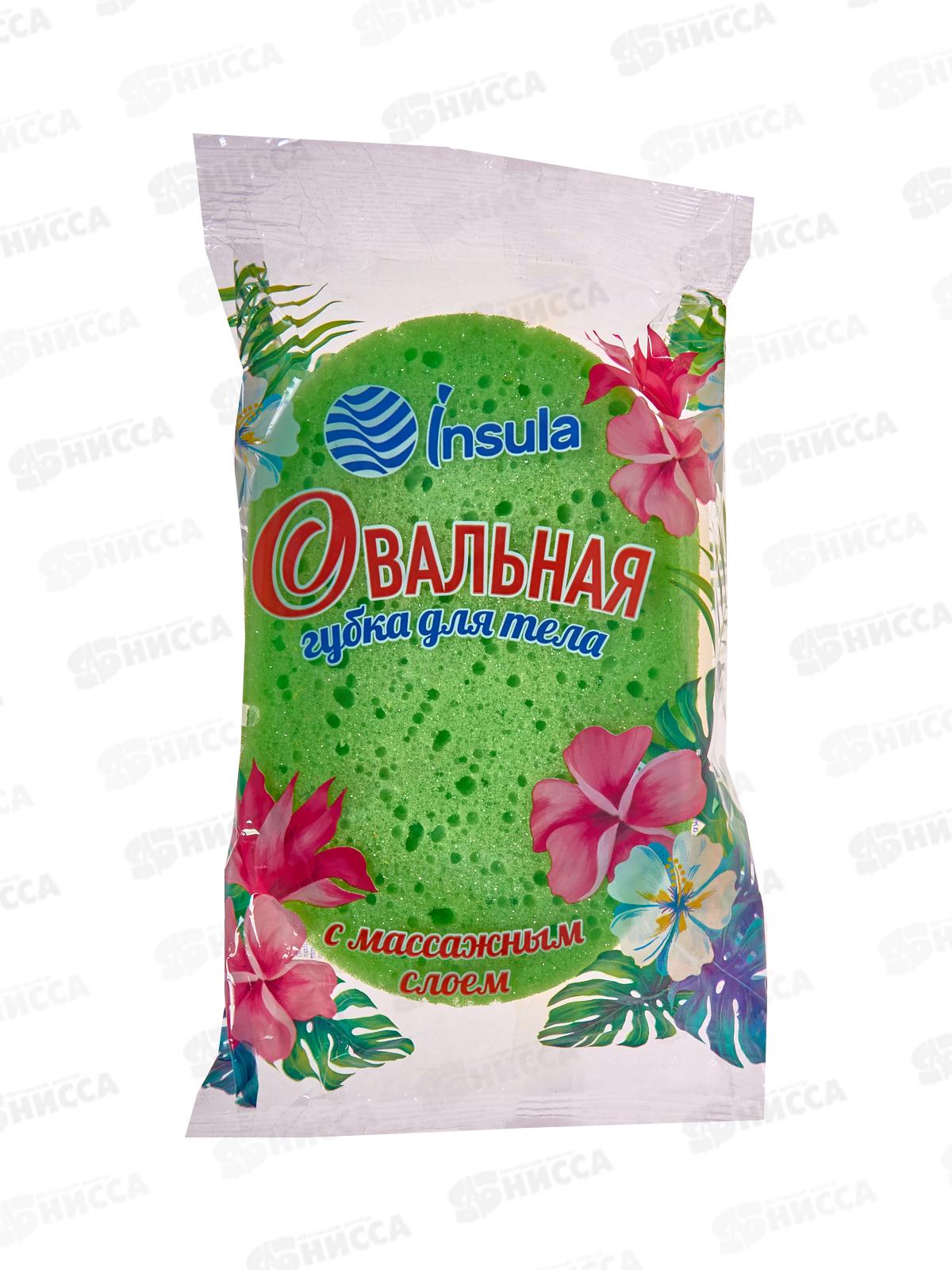 INSULA губка д/тела Овальная с массажным слоем *30