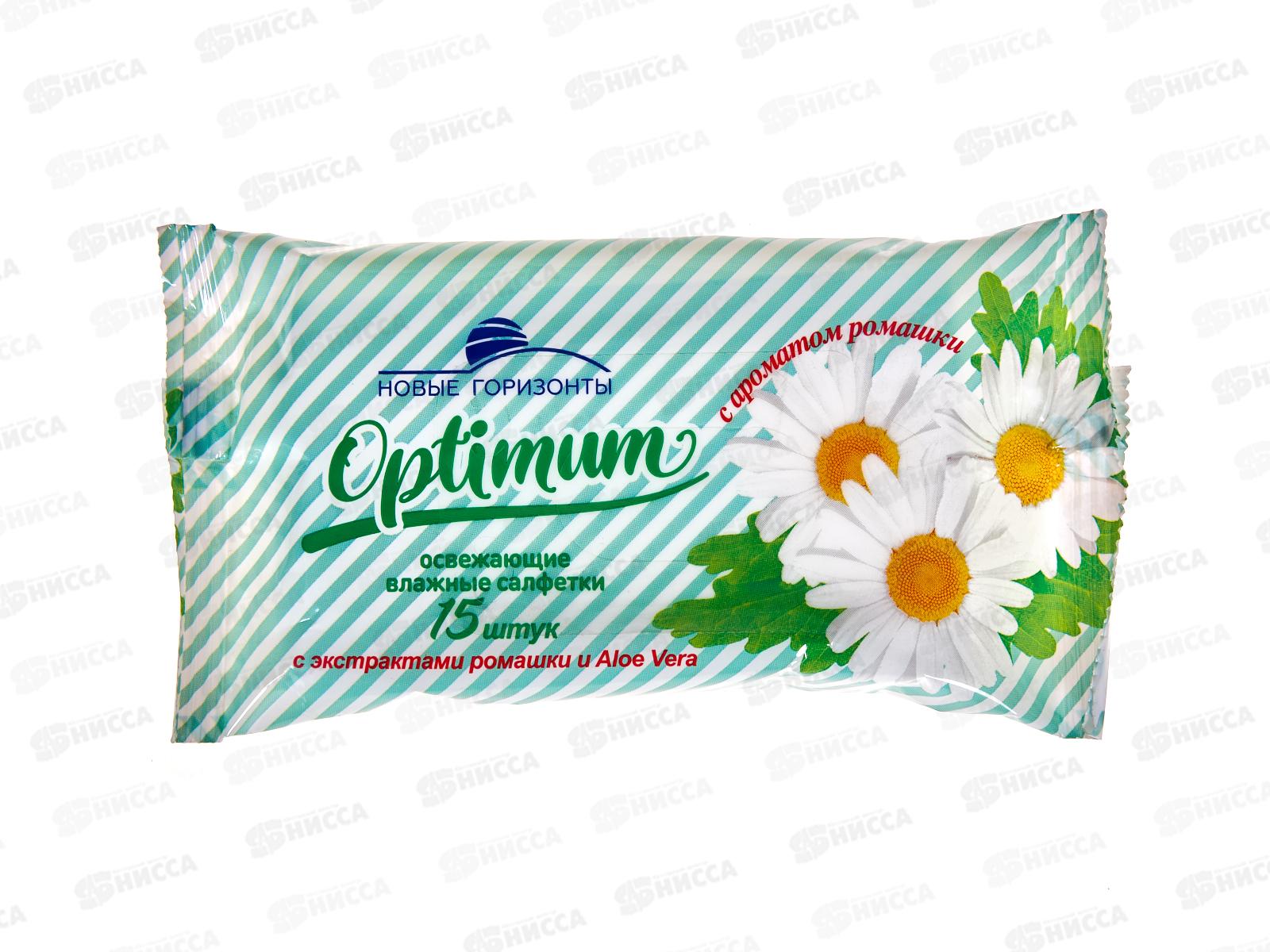 Новые Горизонты влажные салфетки освежающие Оптимум с ароматом ромашки 15шт *48